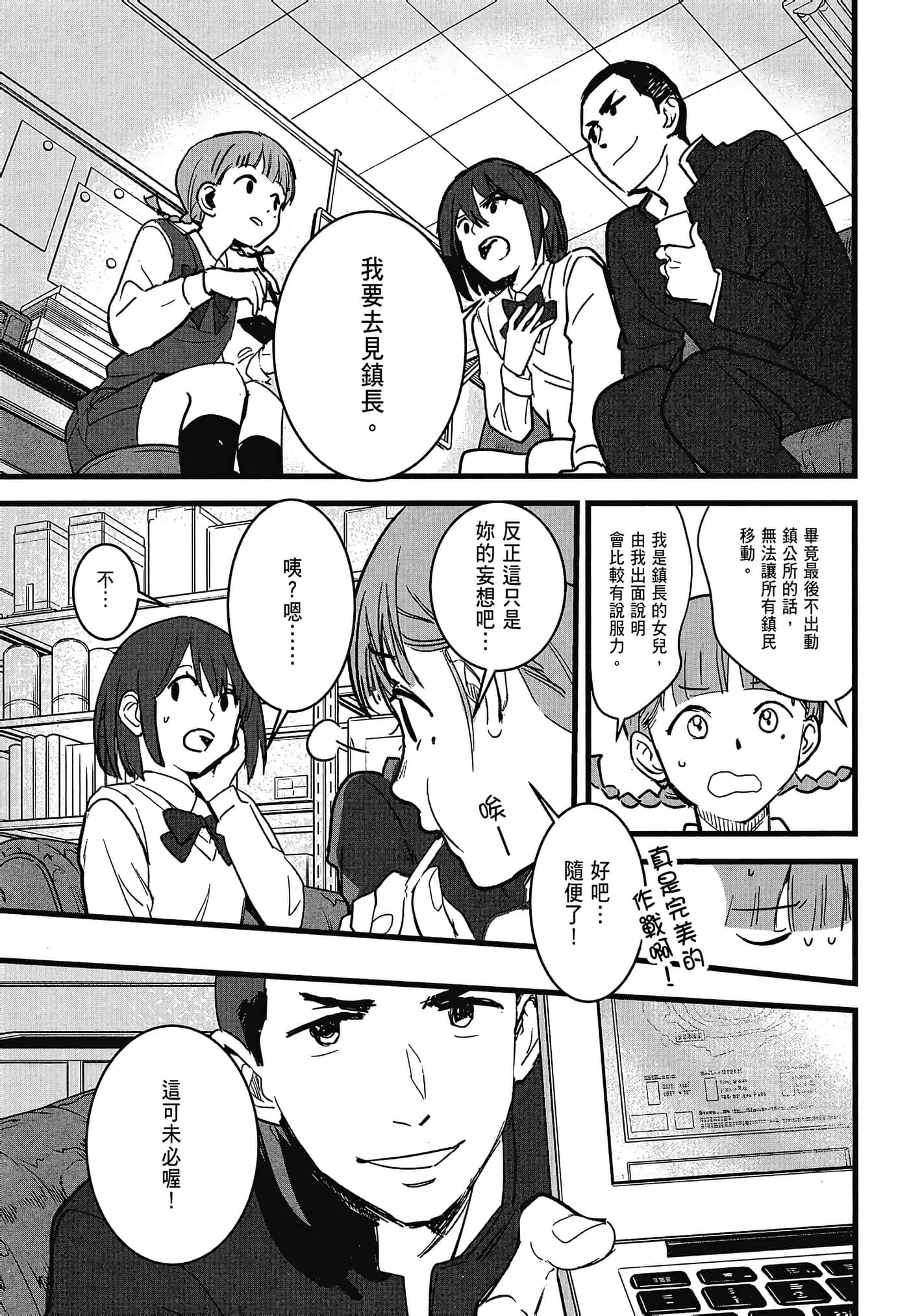 Page 163
