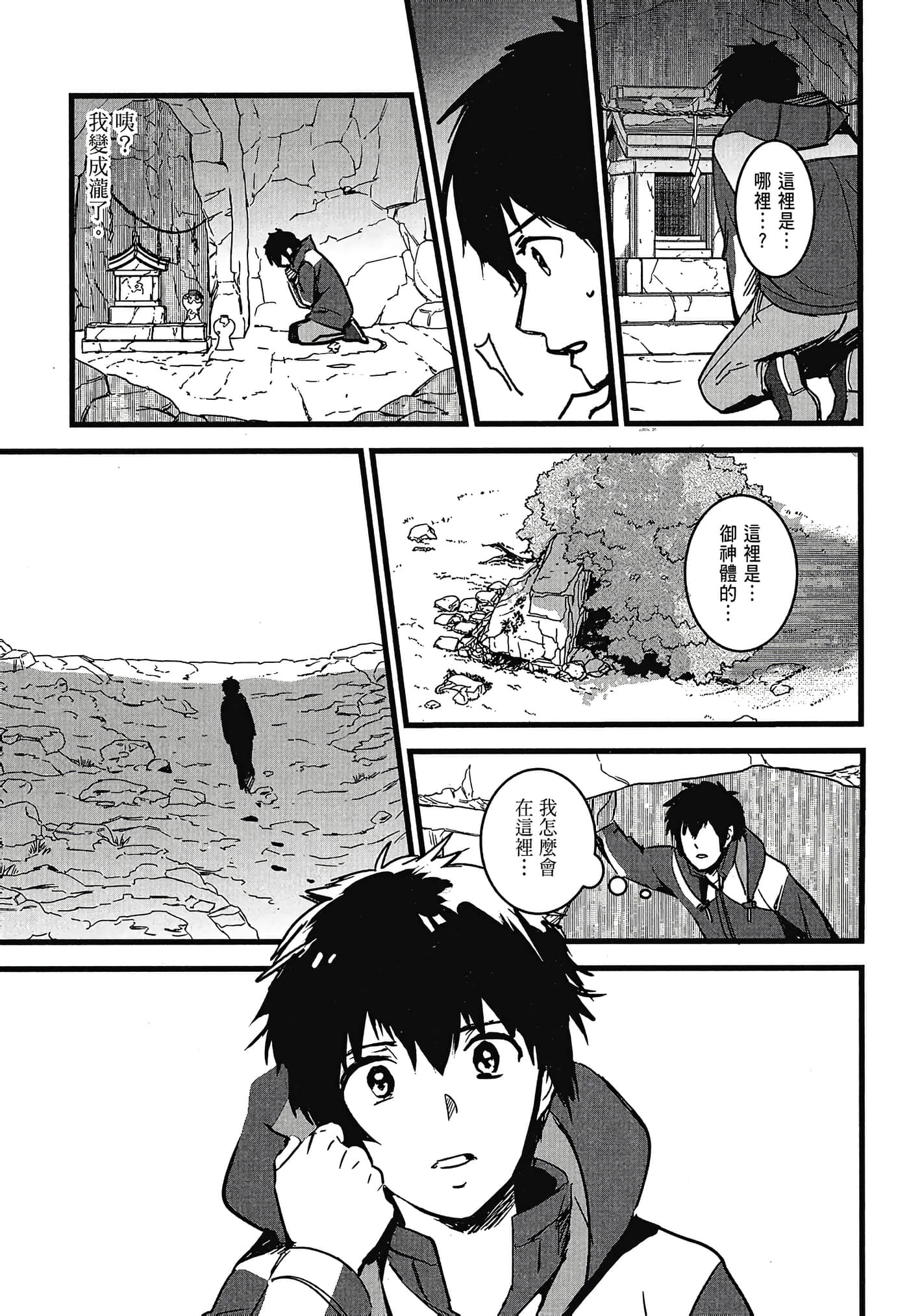 Page 53
