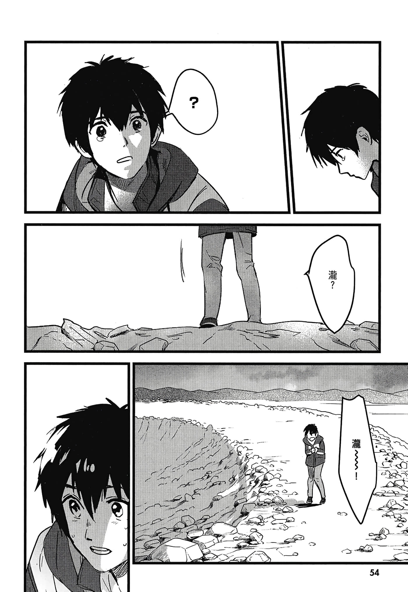 Page 56