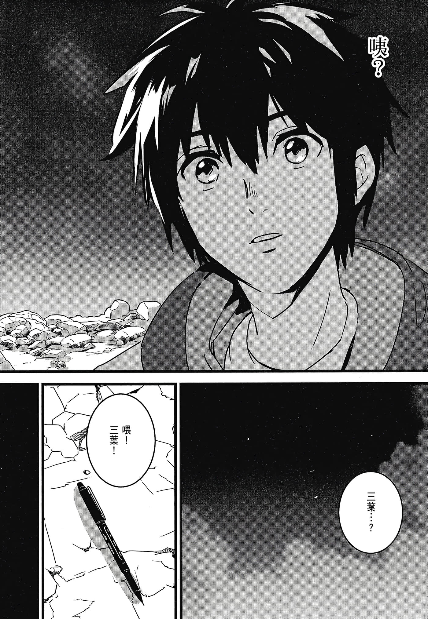 Page 78