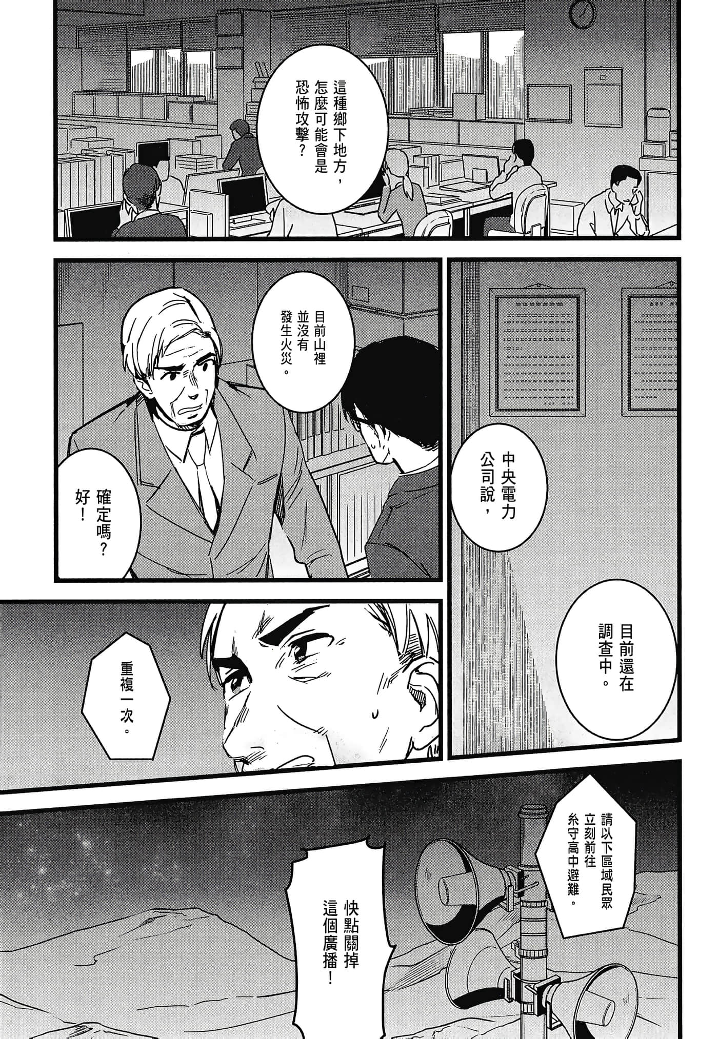 Page 95