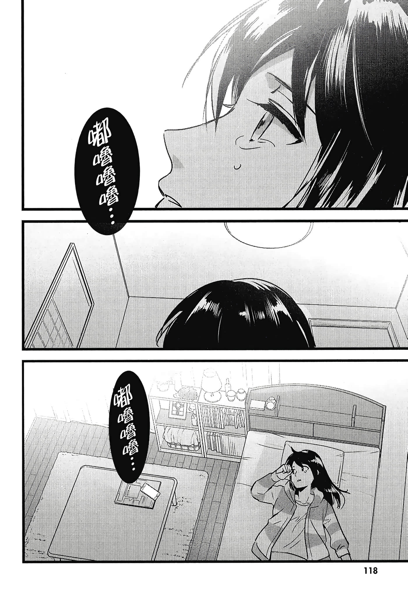 Page 120