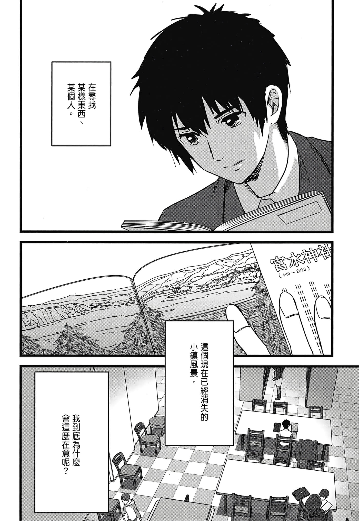 Page 144