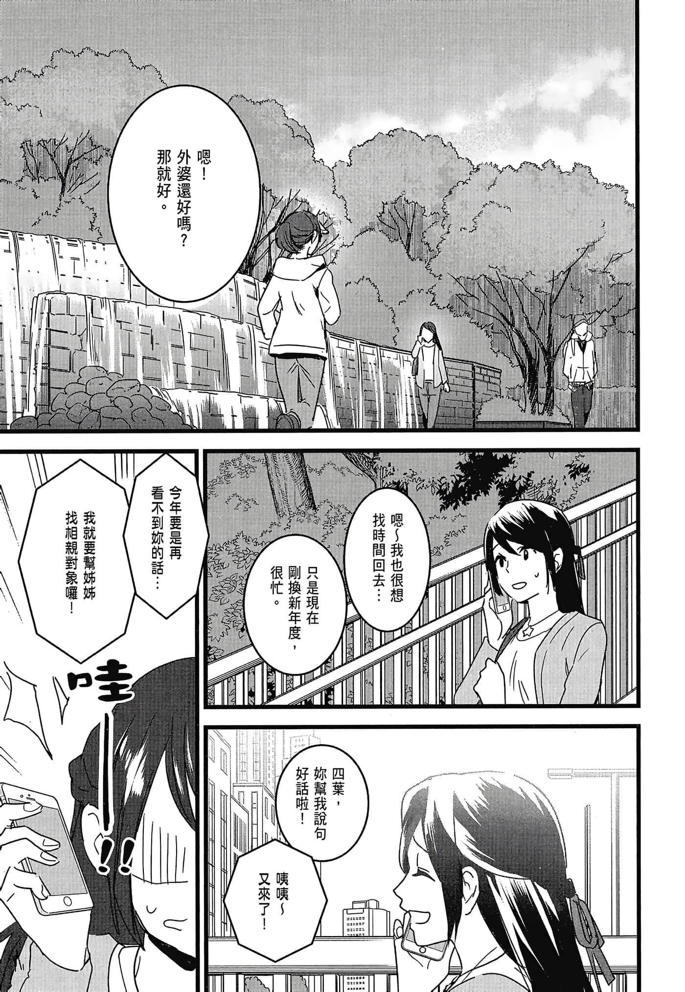 Page 149