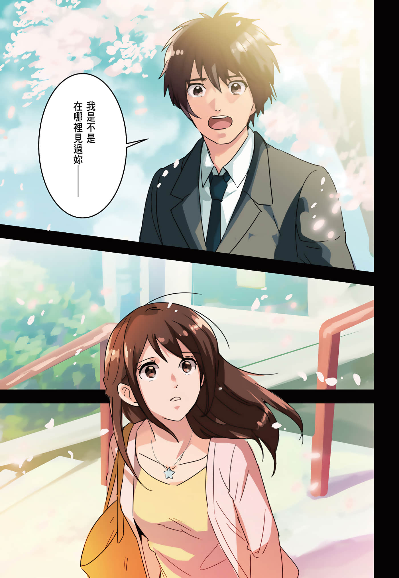 Page 163
