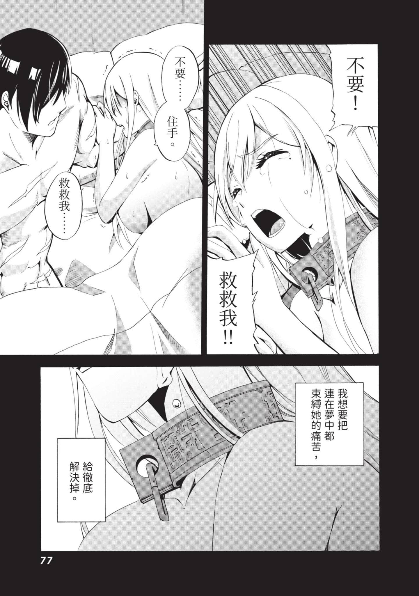 Page 78