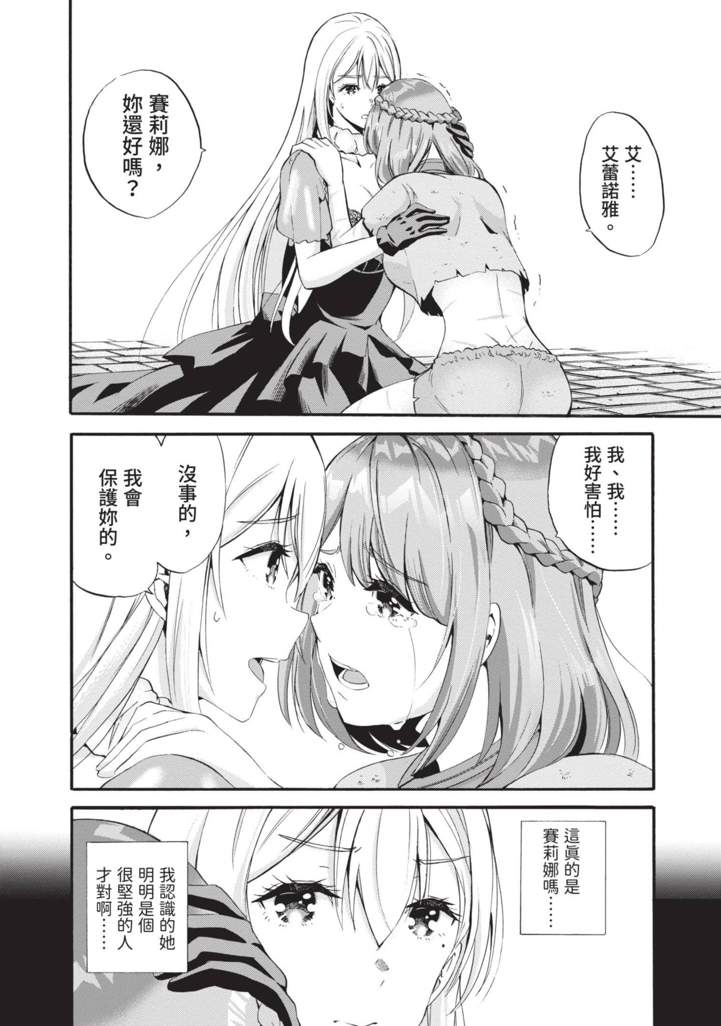 Page 95