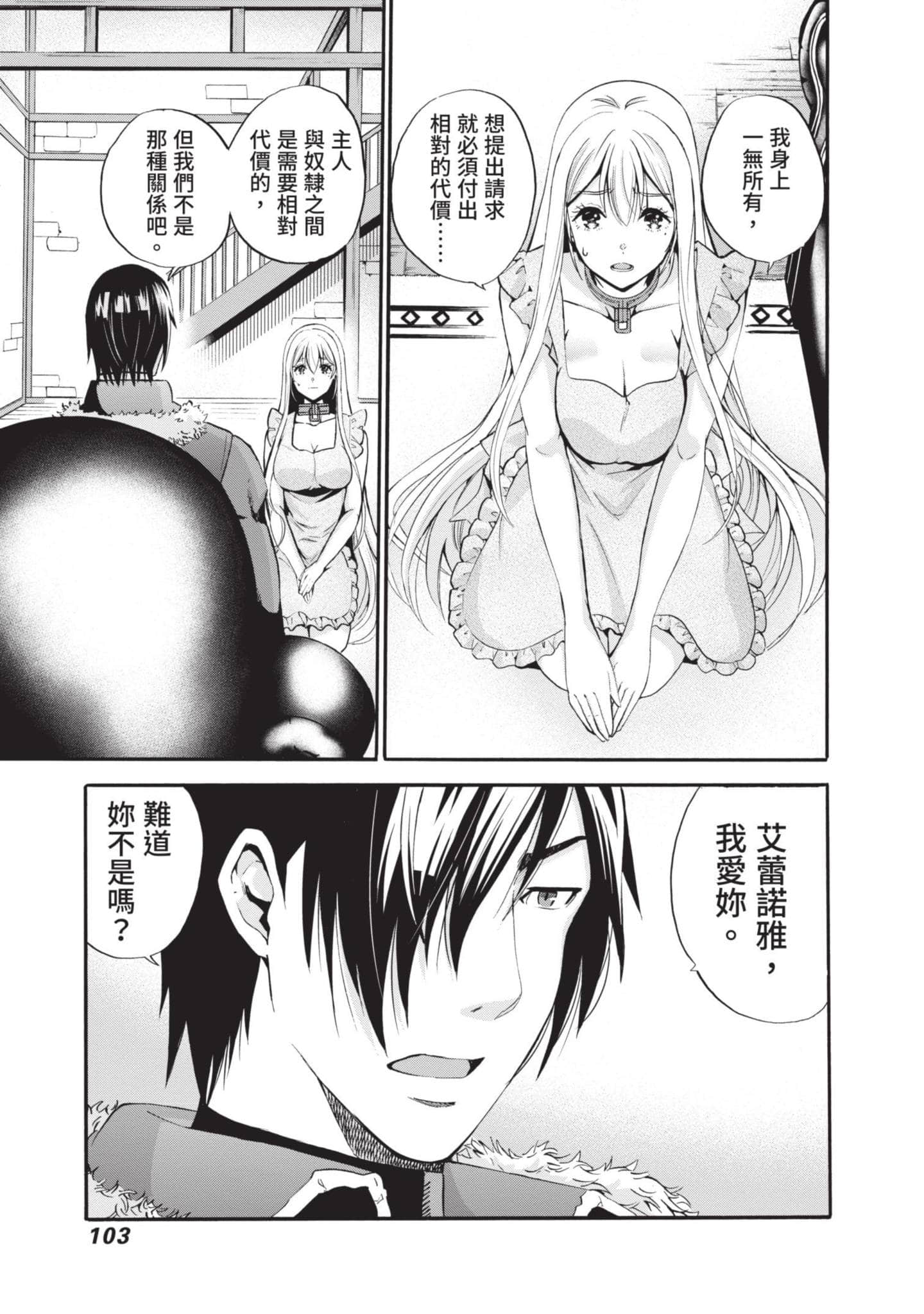 Page 104