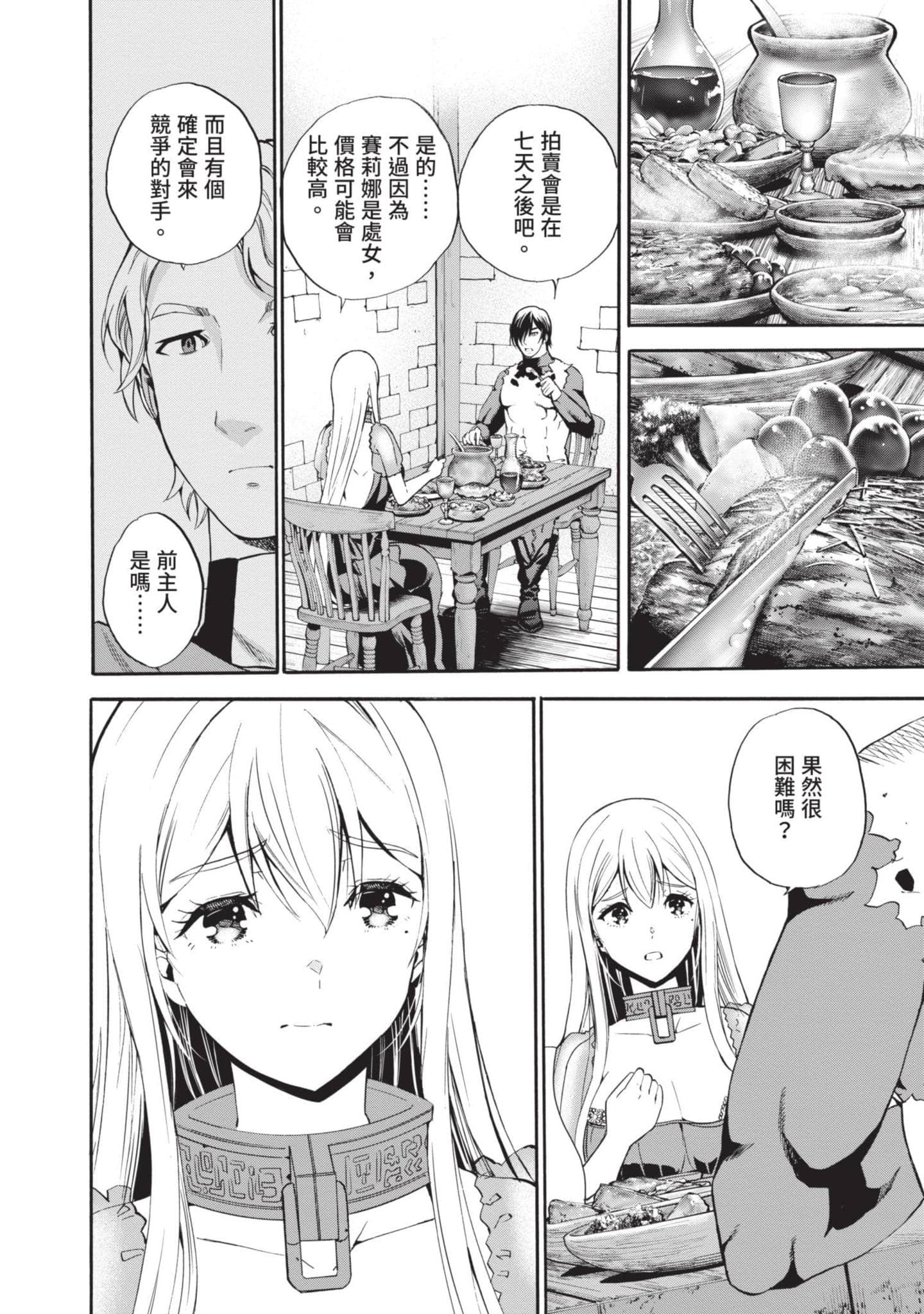 Page 107