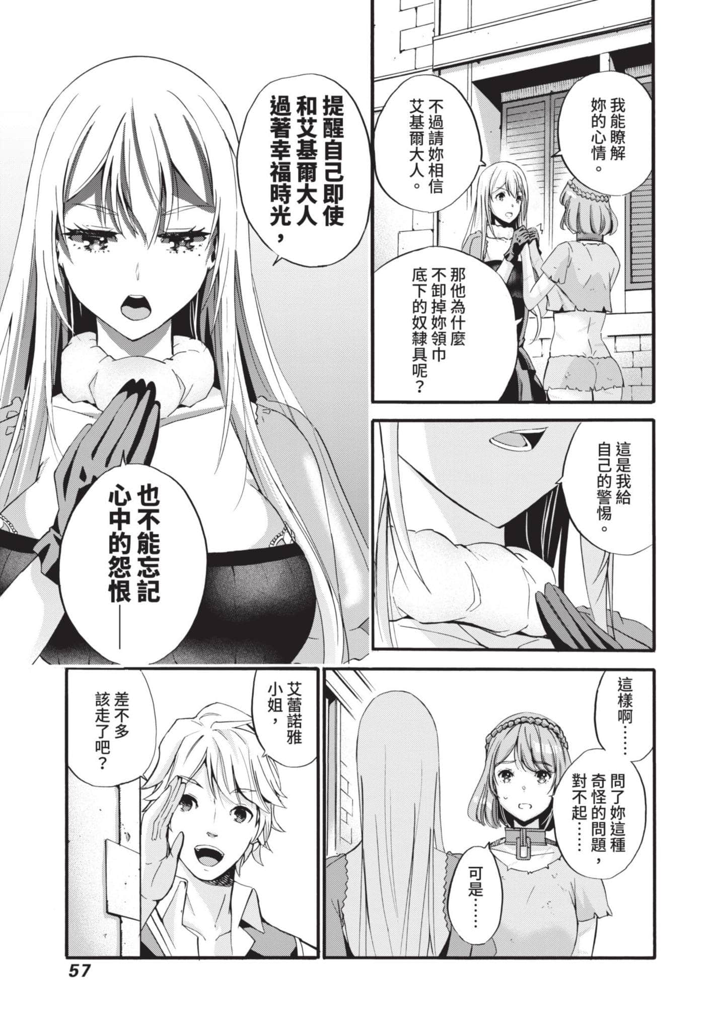 Page 58