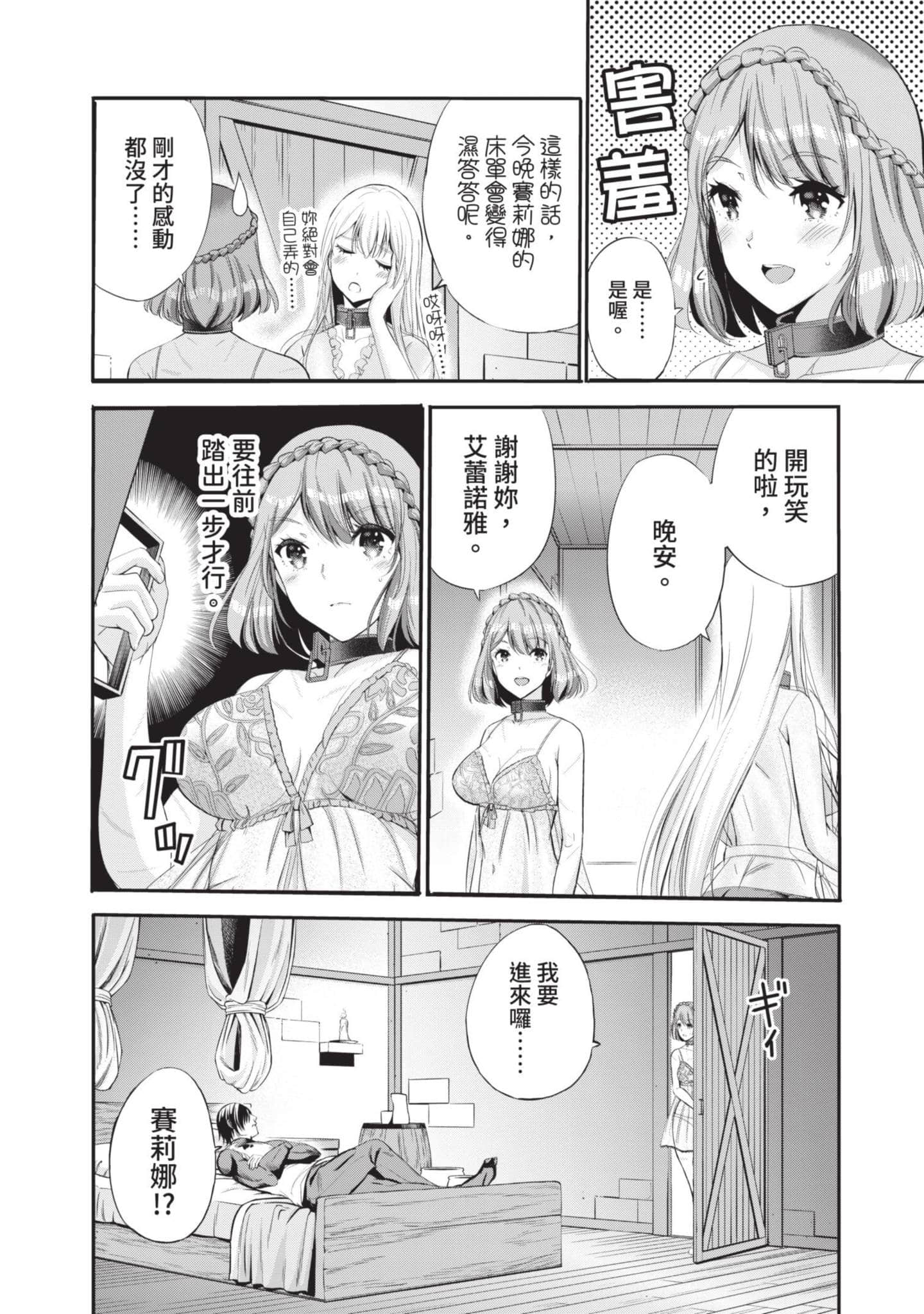 Page 119