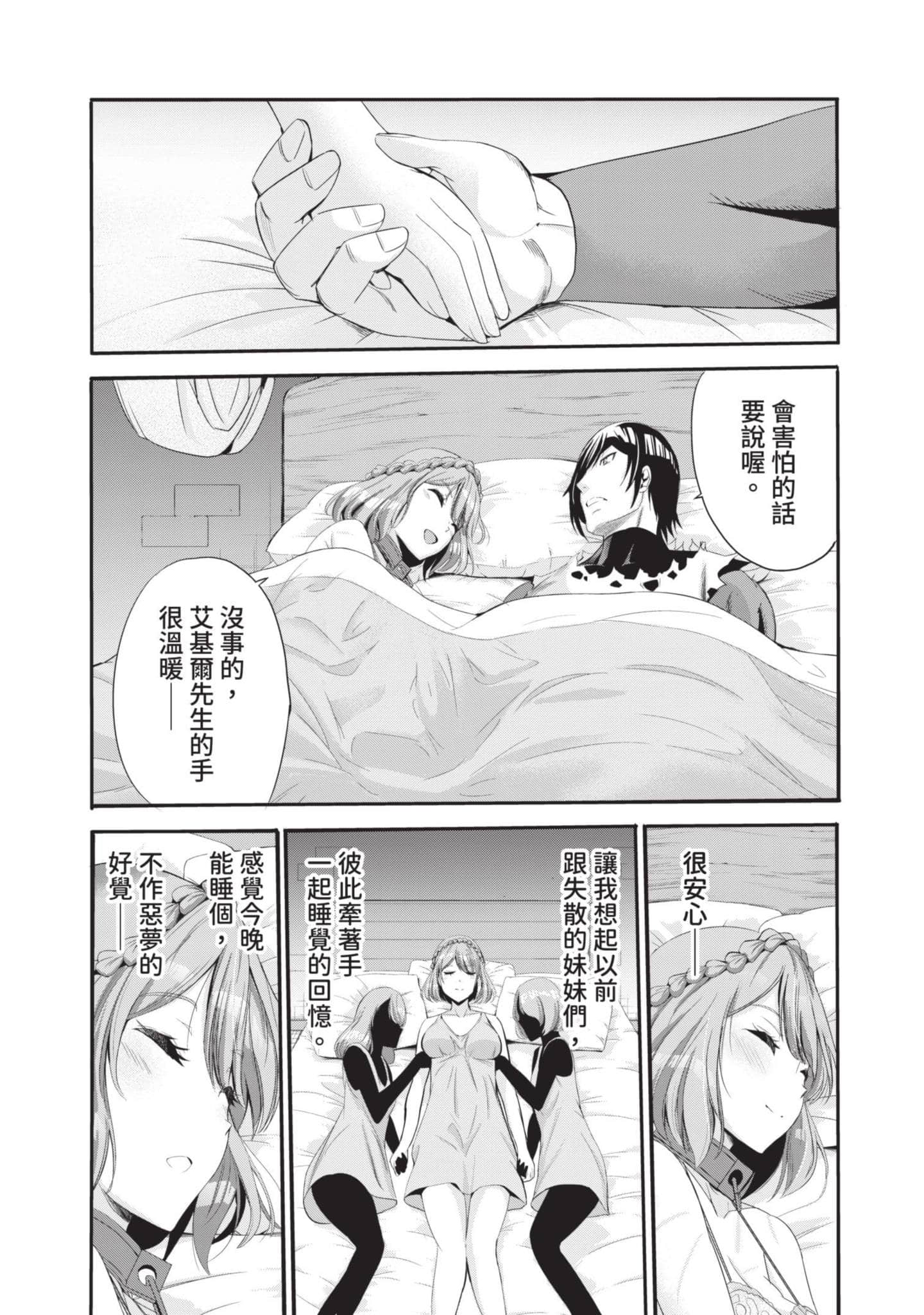 Page 125