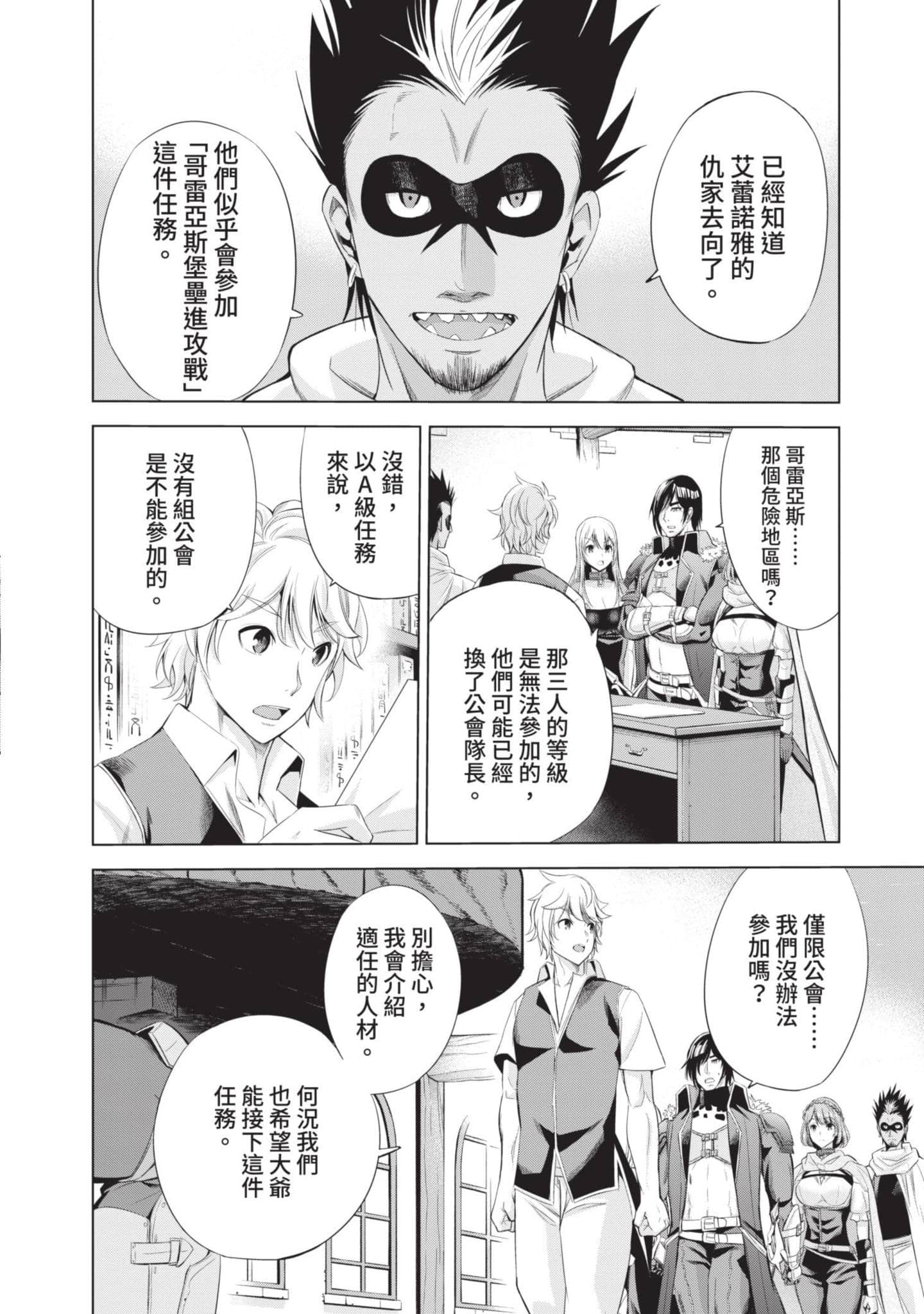 Page 139