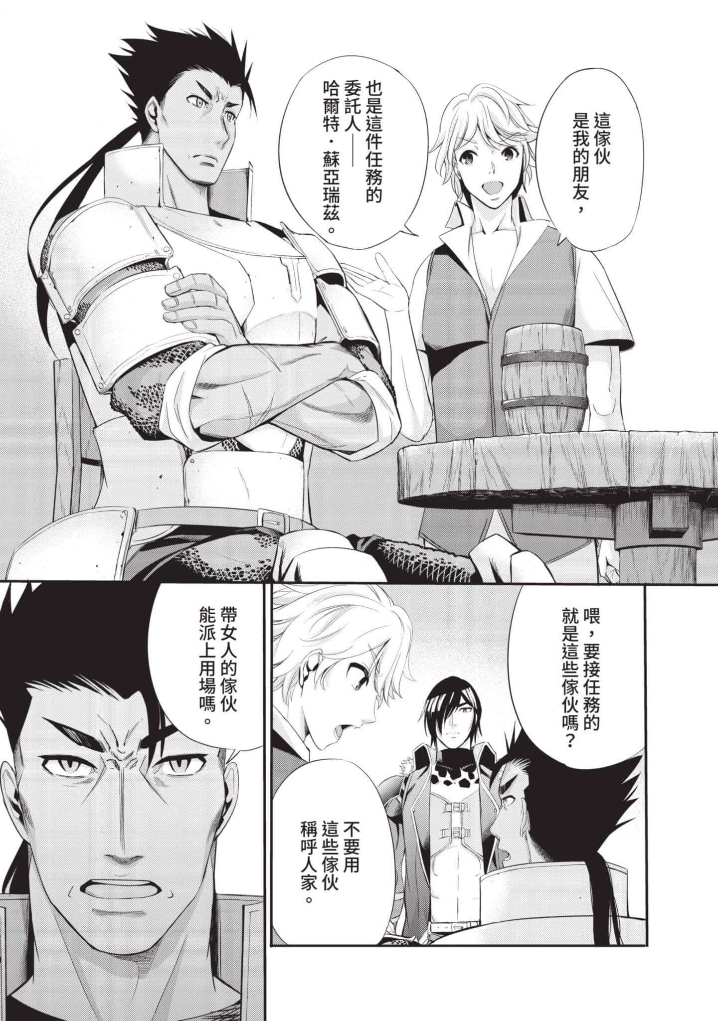 Page 140