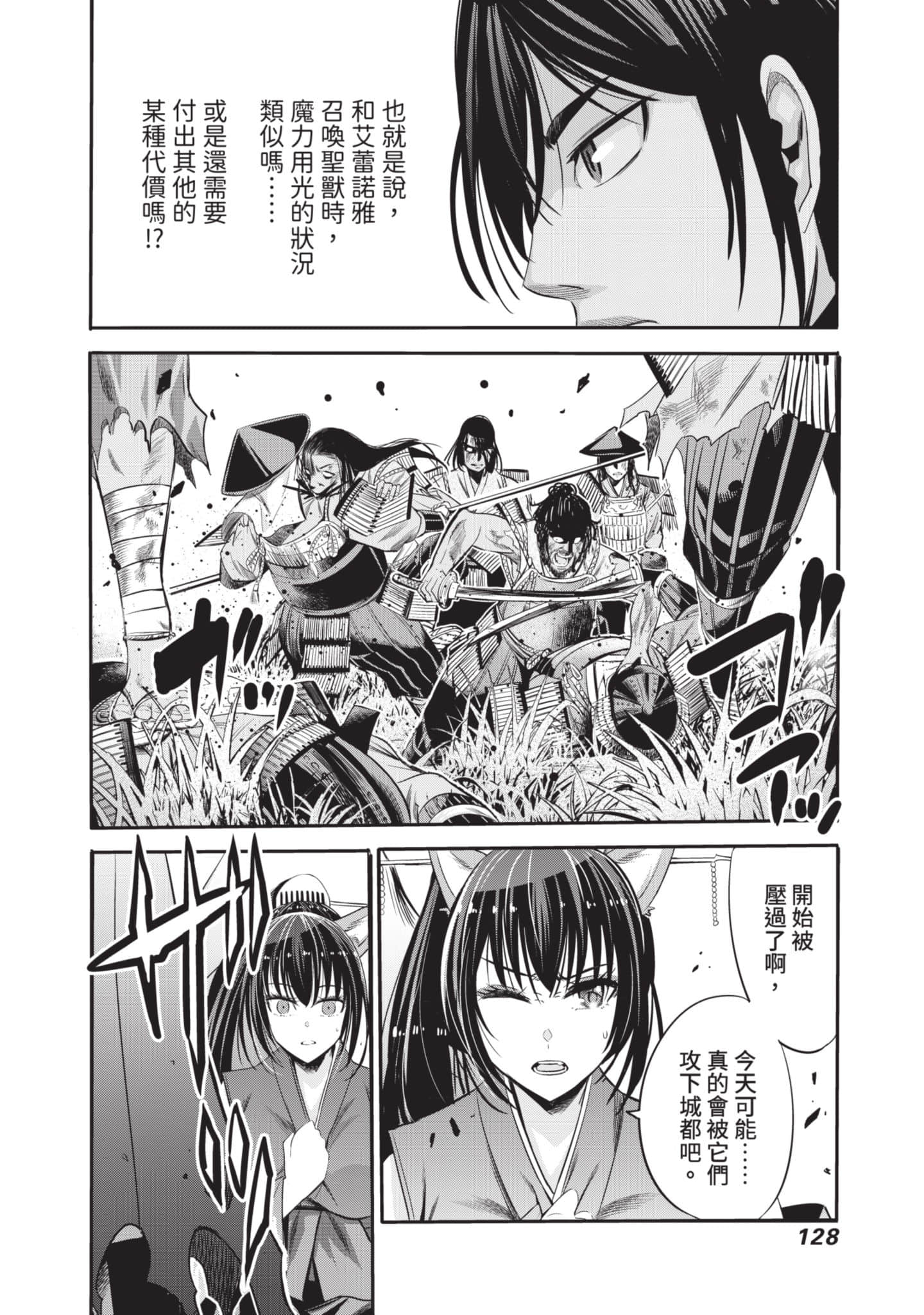 Page 129