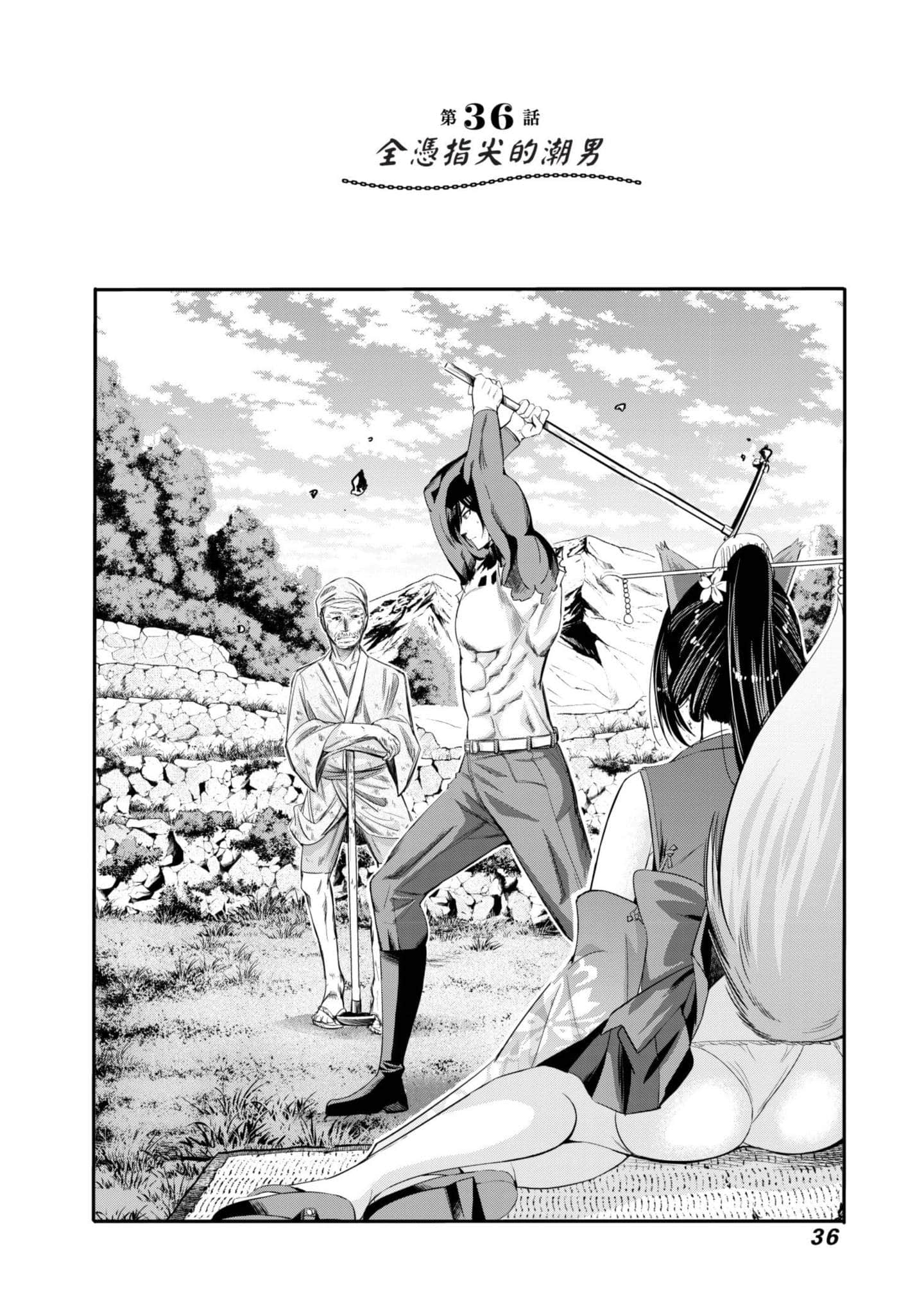 Page 37