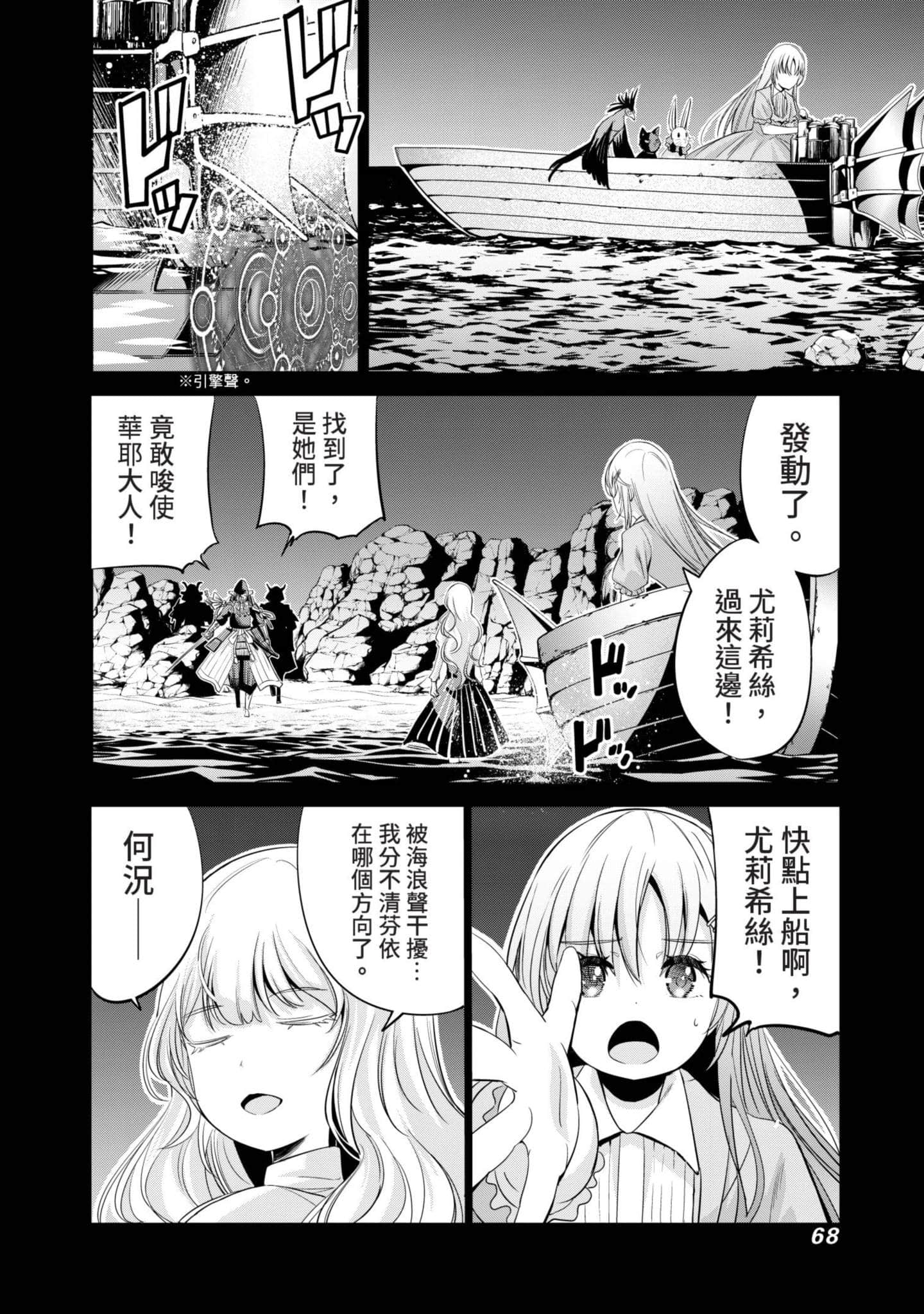 Page 69