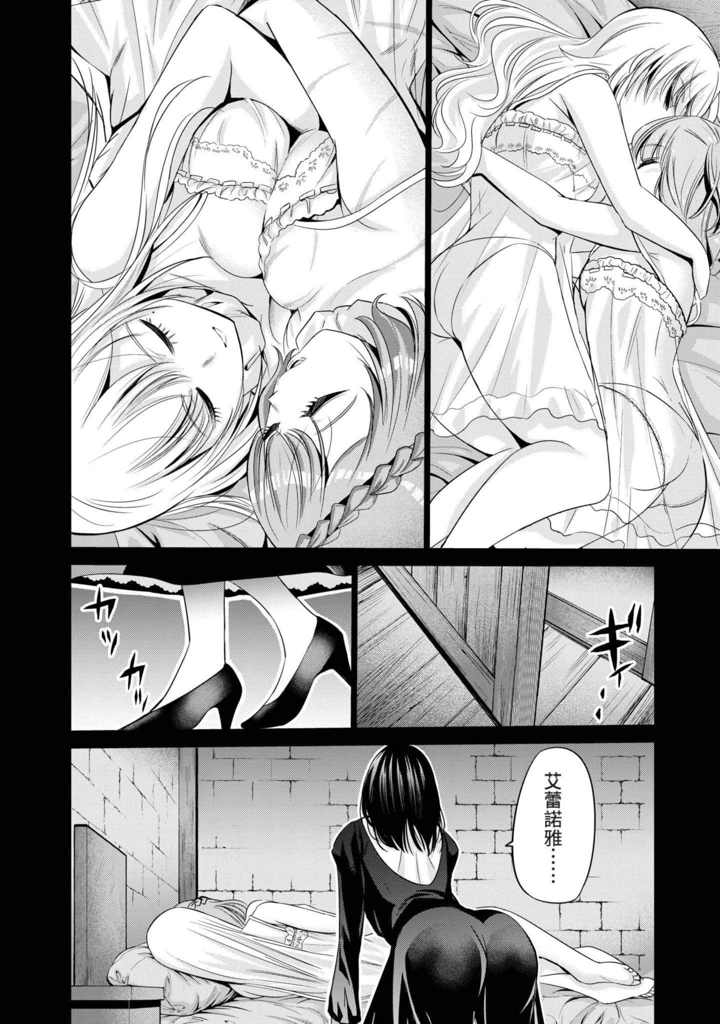Page 153