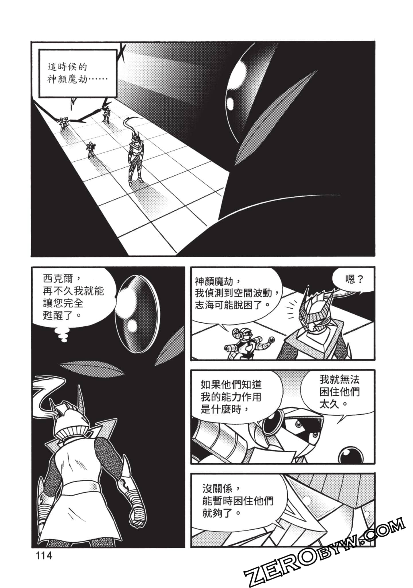 Page 115