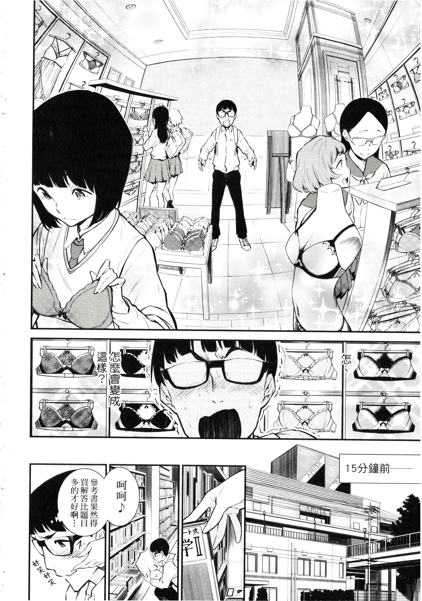 Page 61