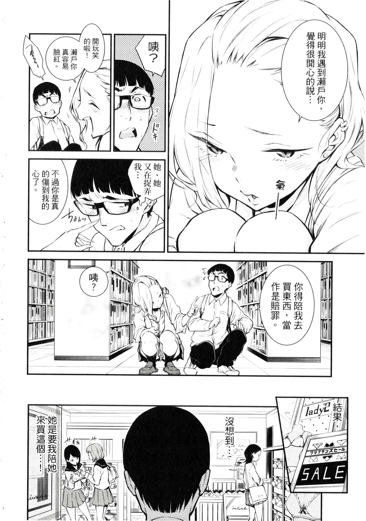 Page 63