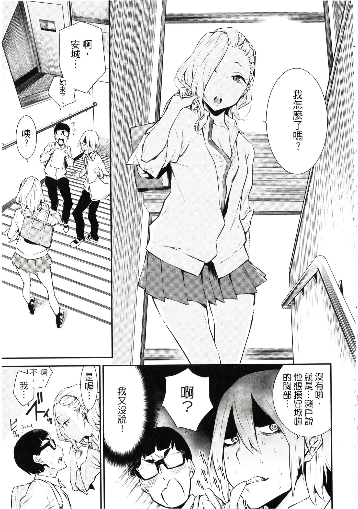 Page 94