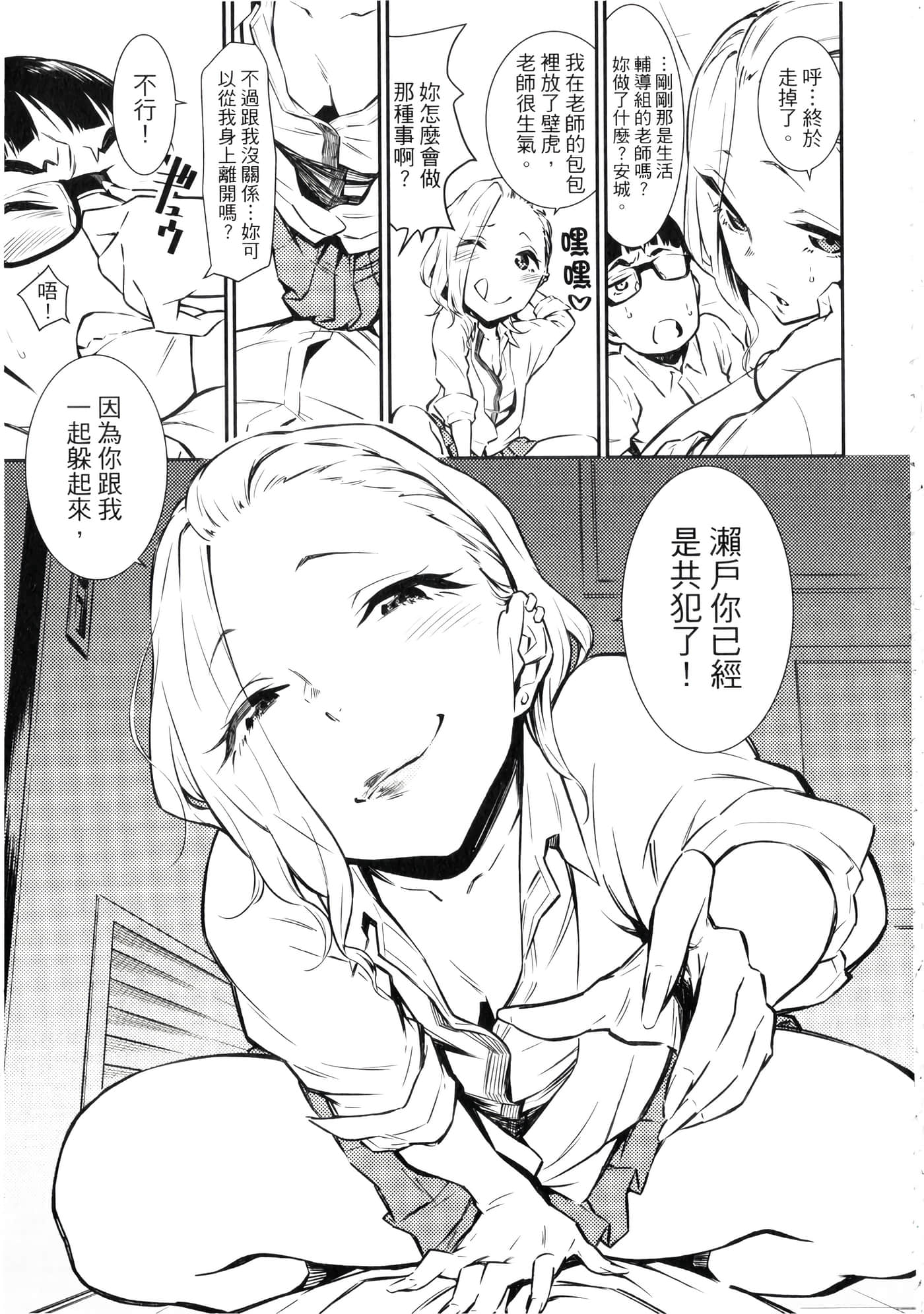 Page 114