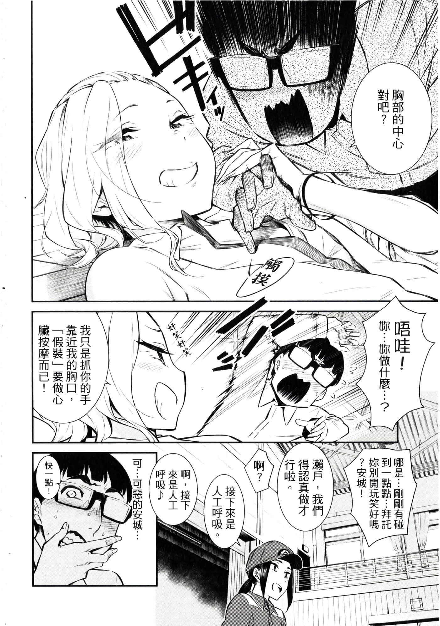 Page 135