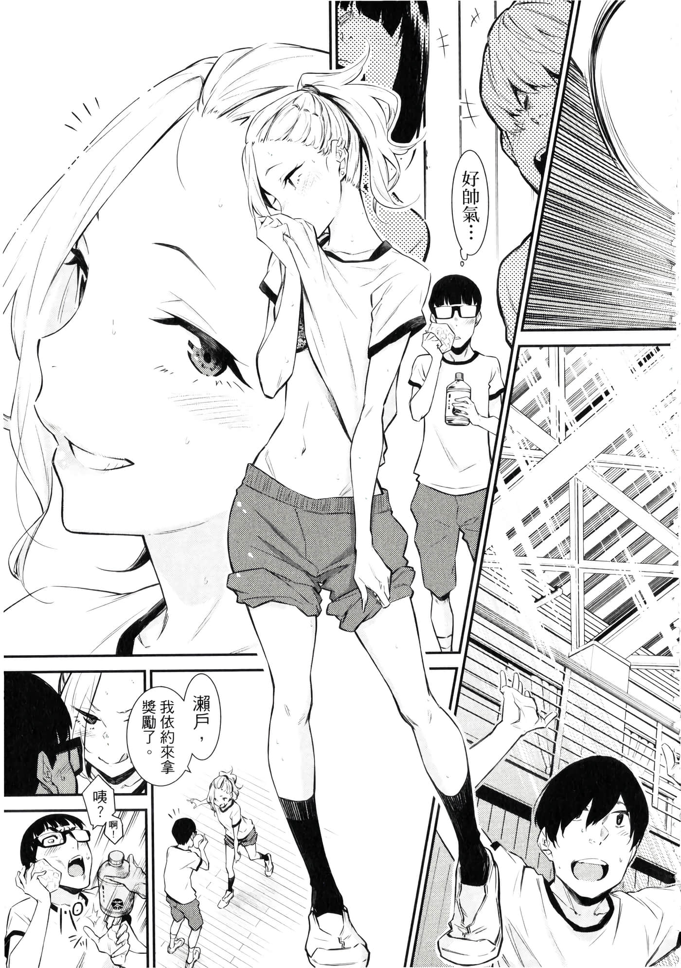 Page 154