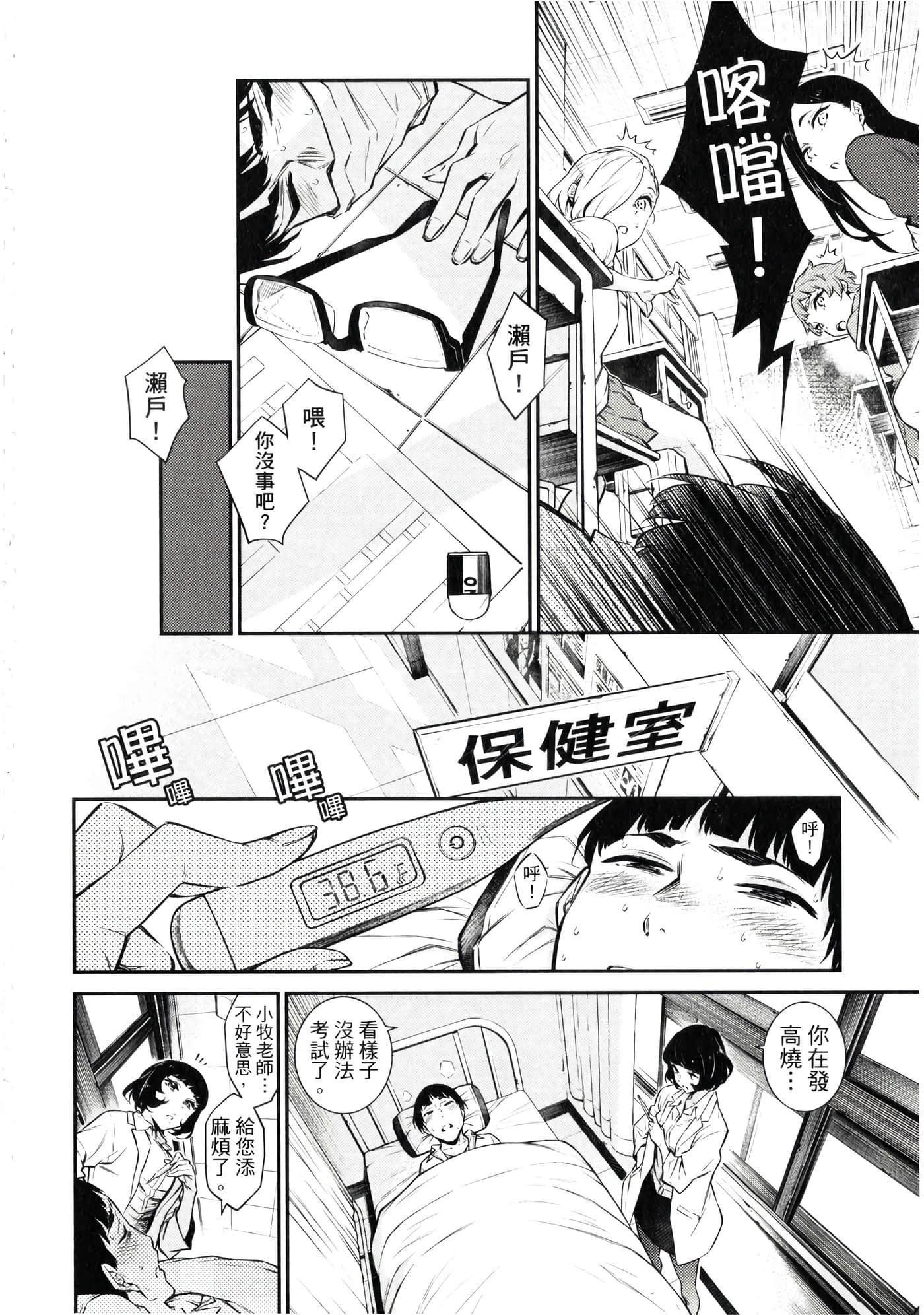 Page 167