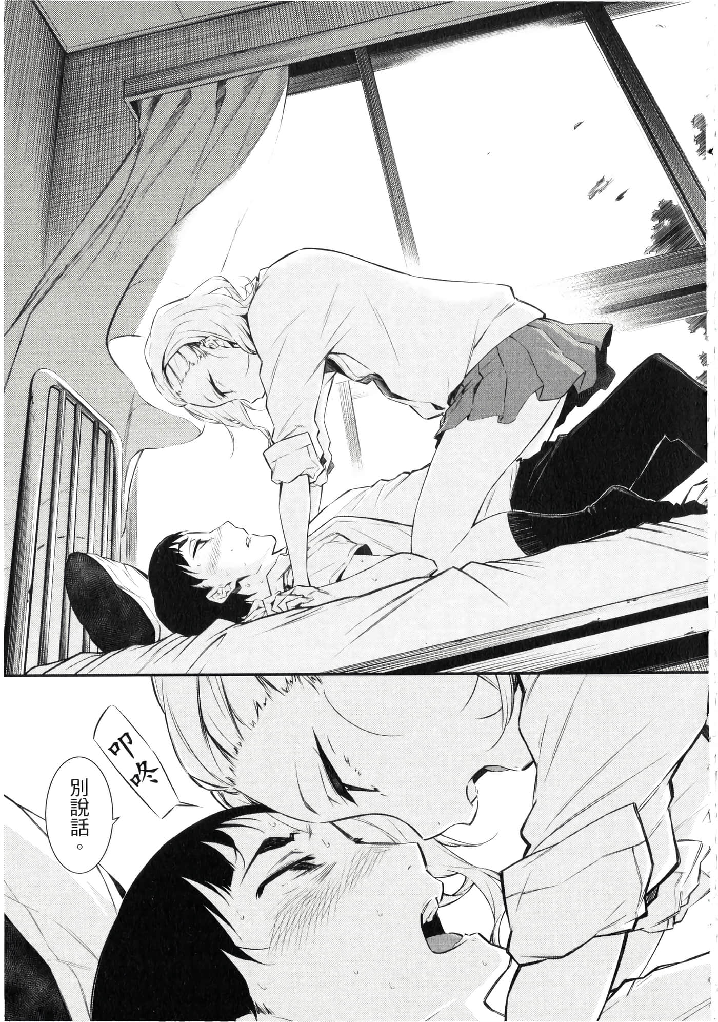 Page 174