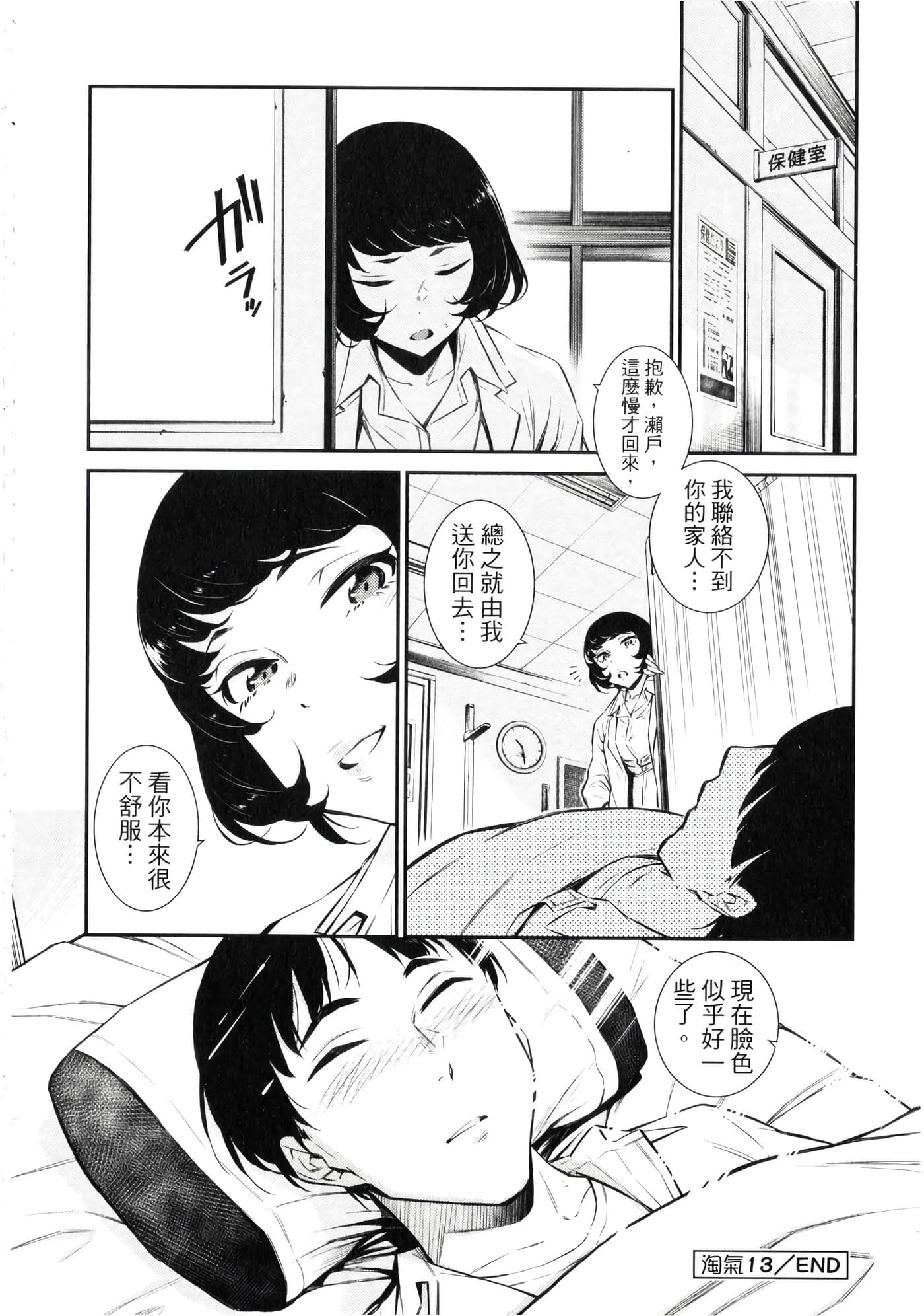 Page 177