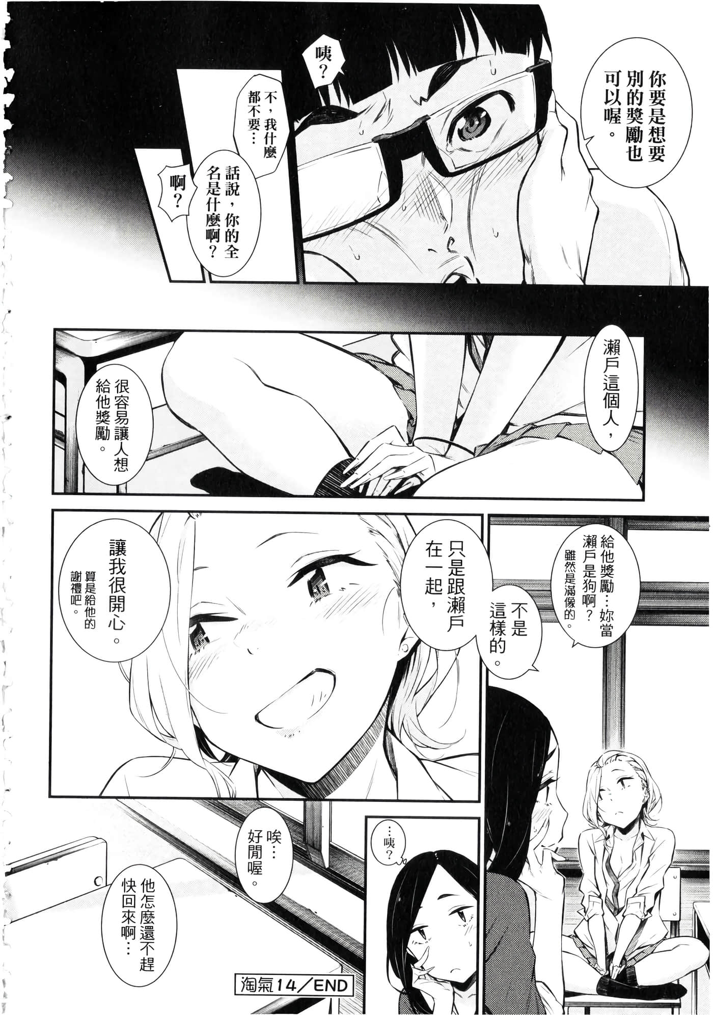 Page 189