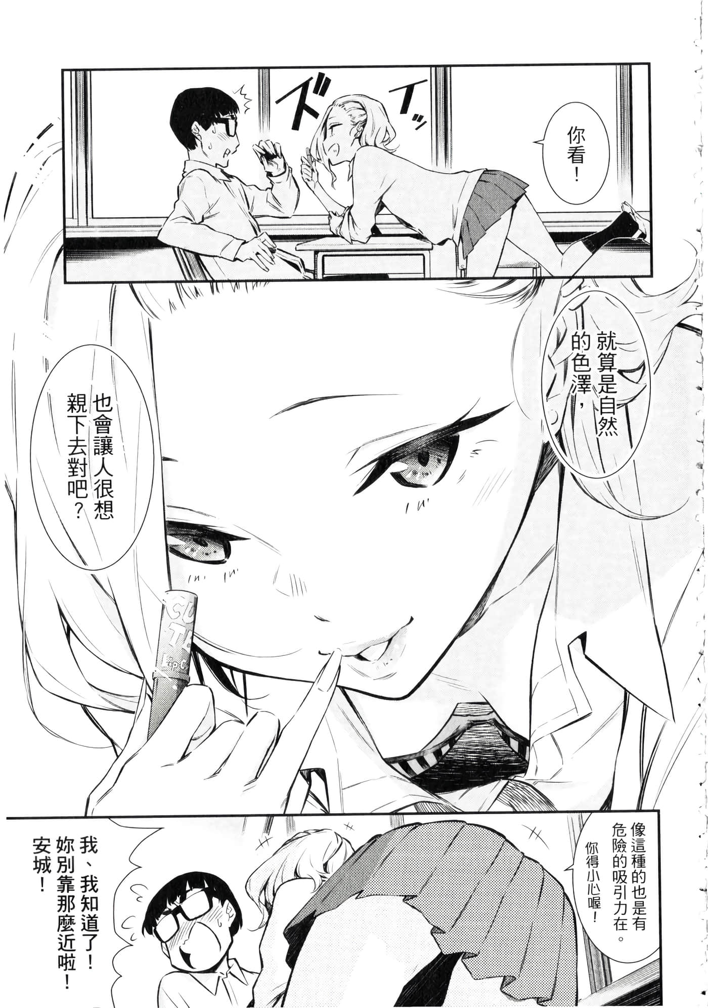 Page 192