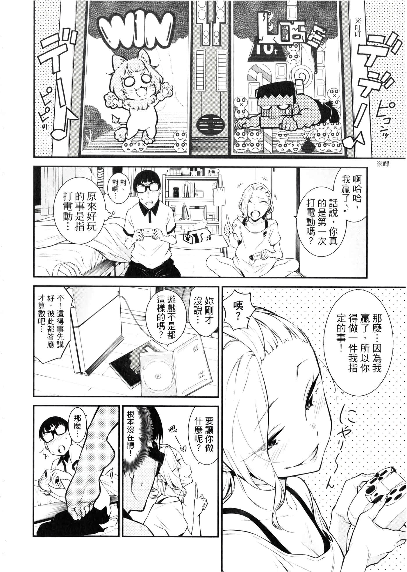 Page 49