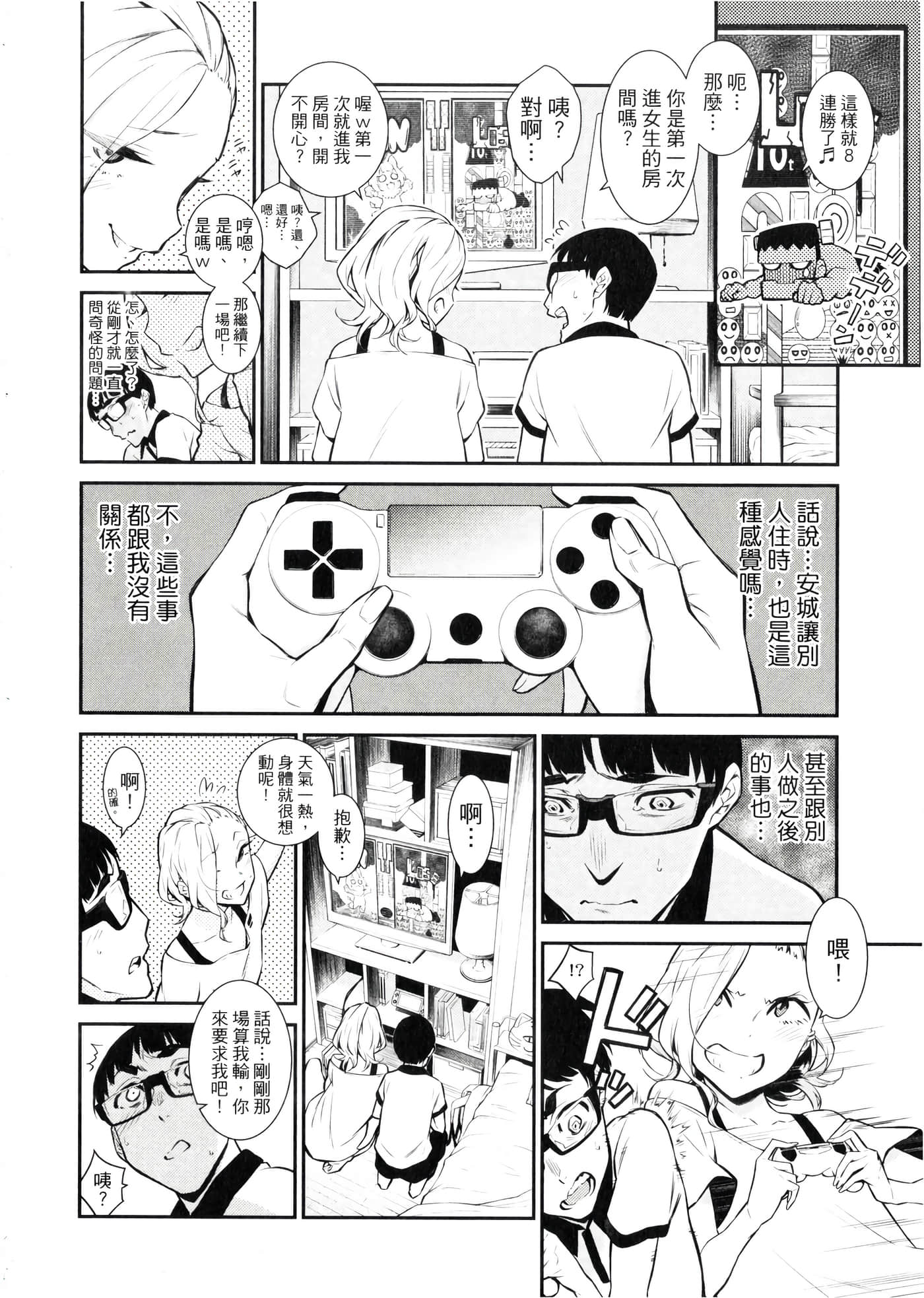 Page 51