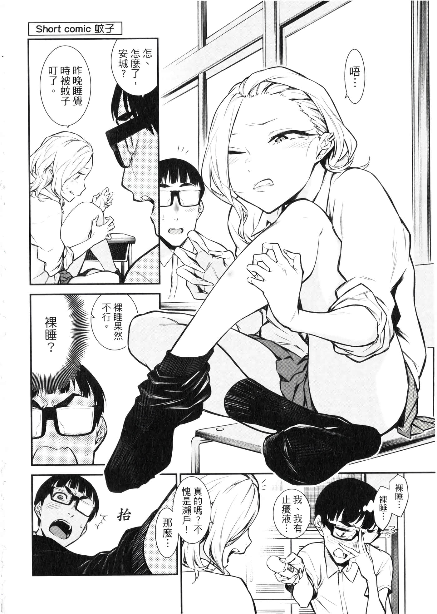 Page 69