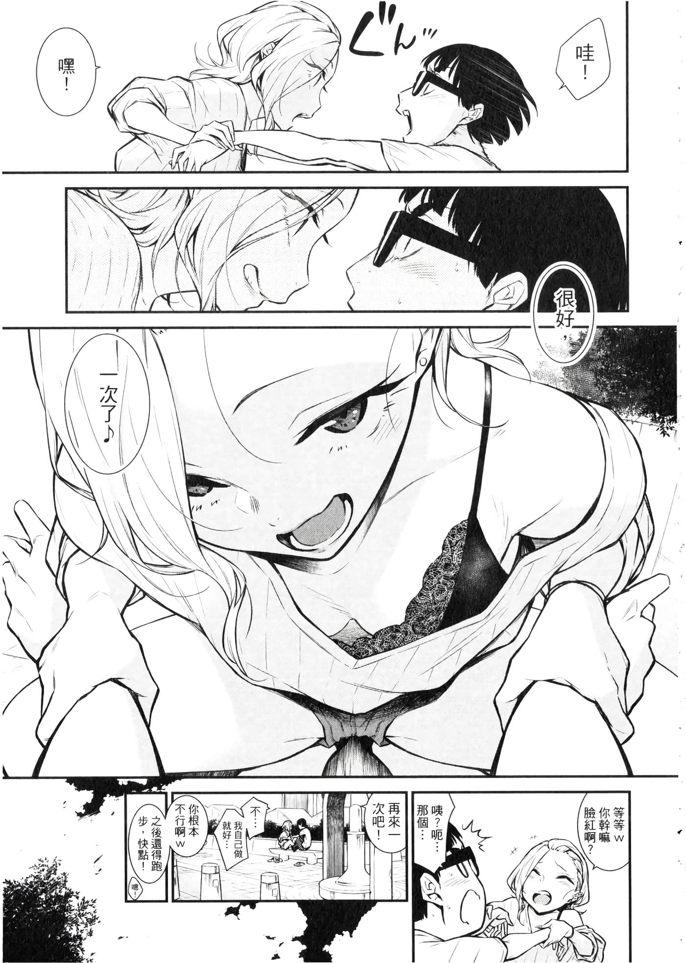 Page 78