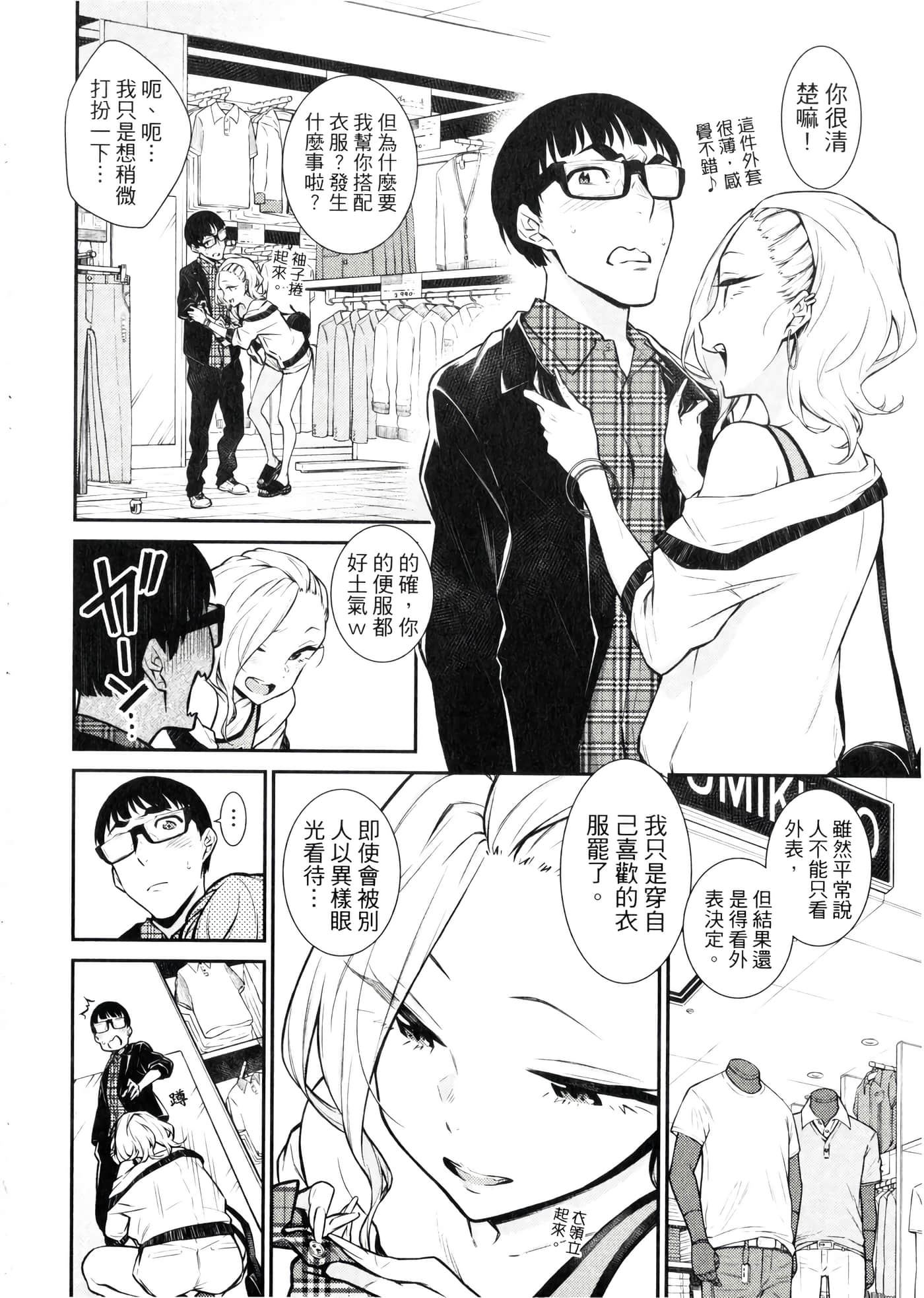 Page 89