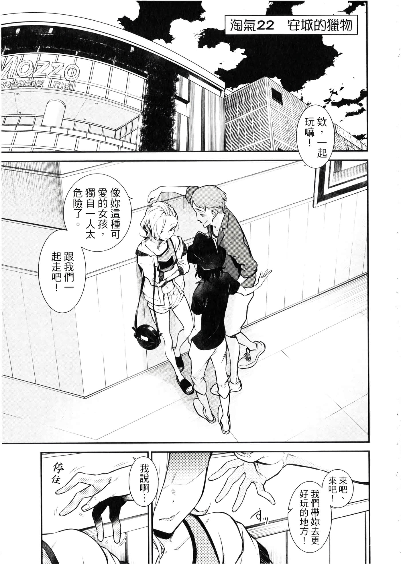 Page 96