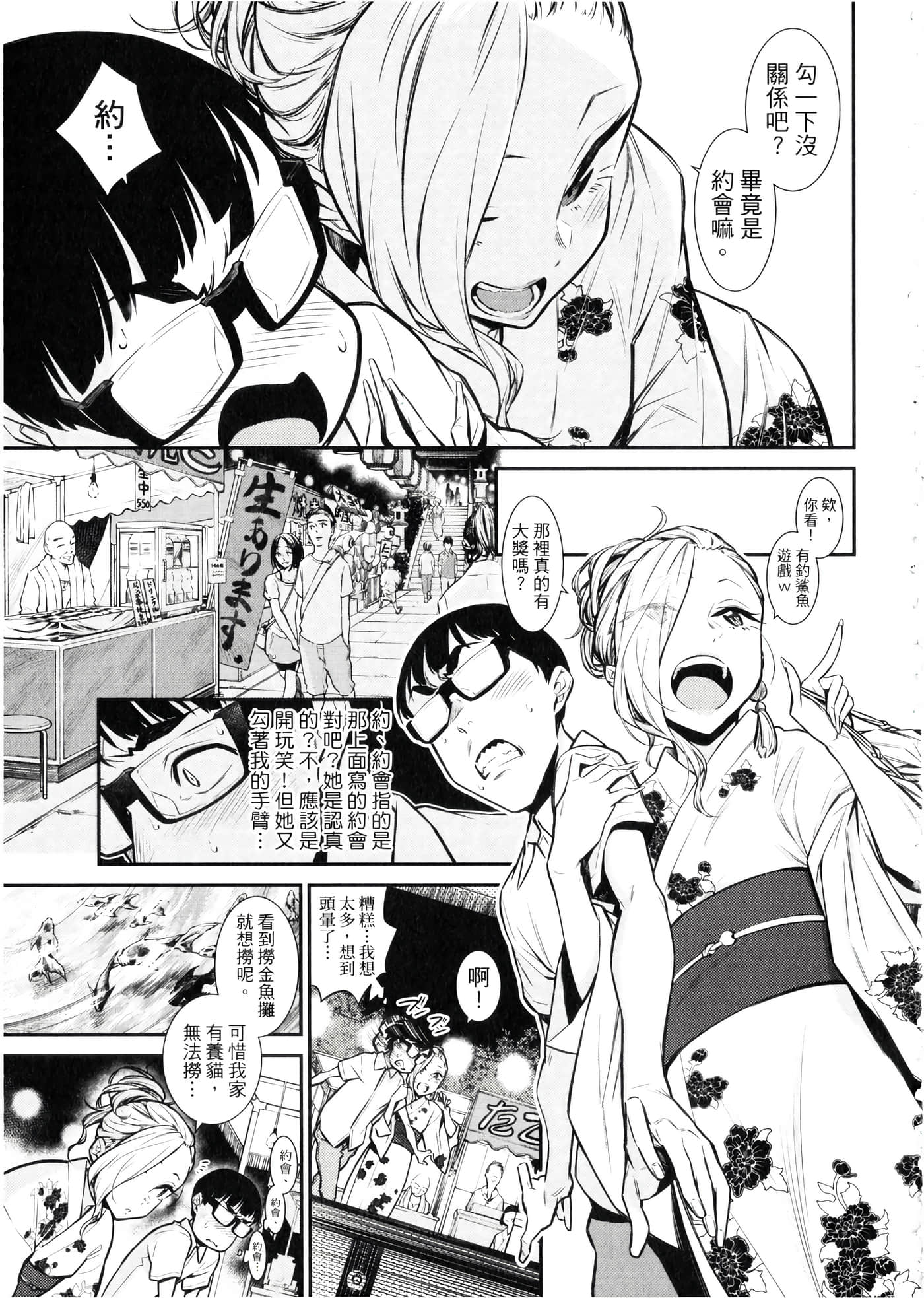 Page 128