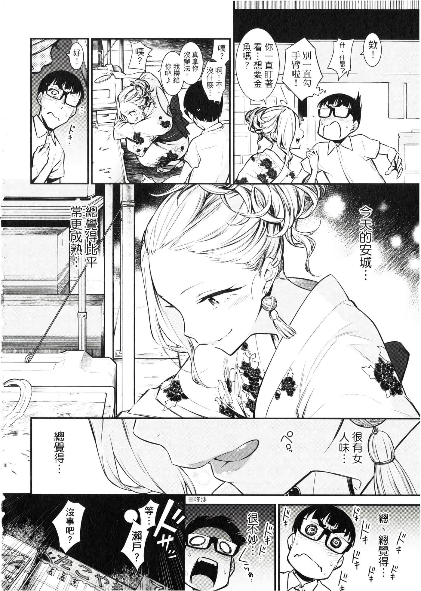 Page 129
