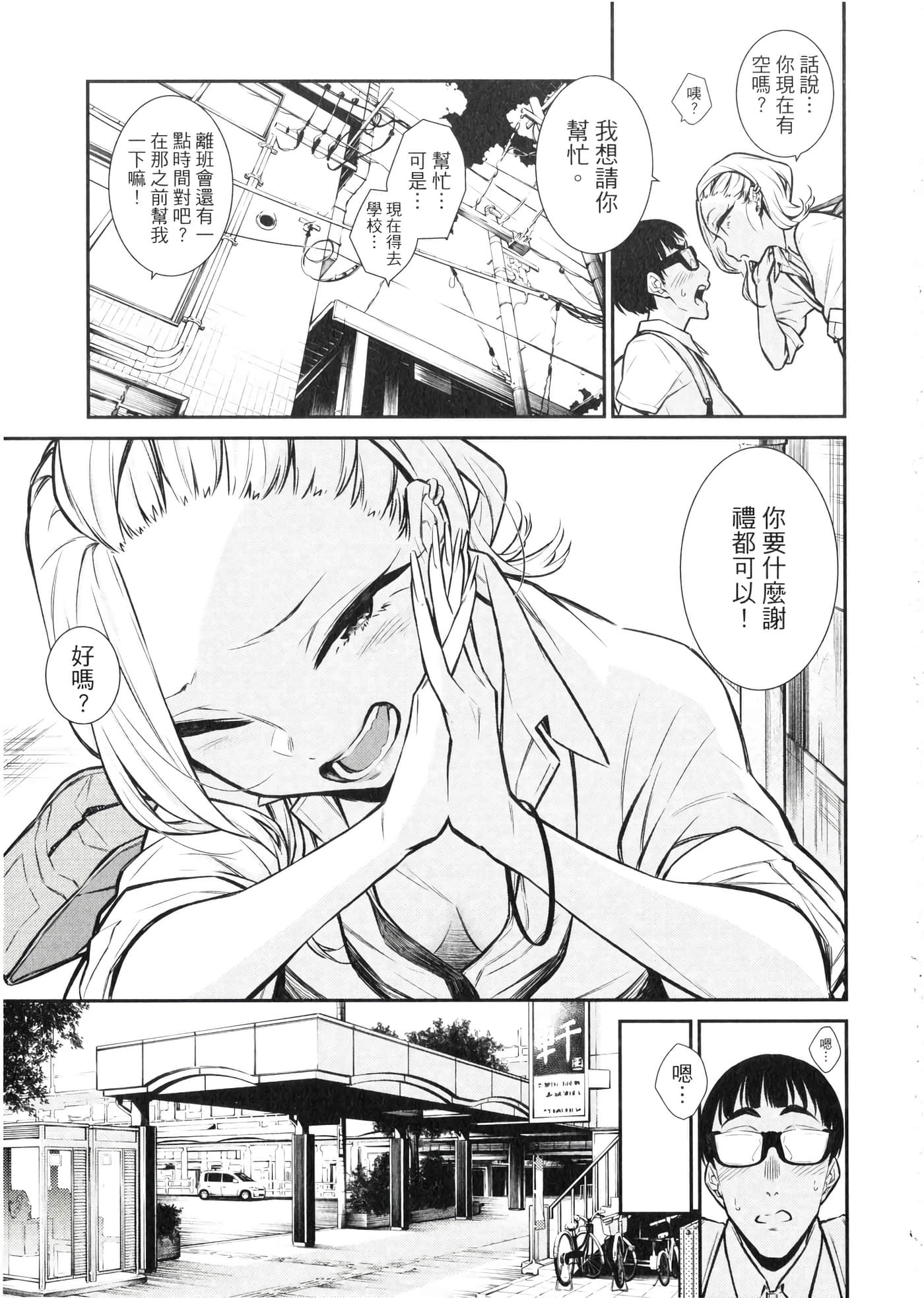 Page 140