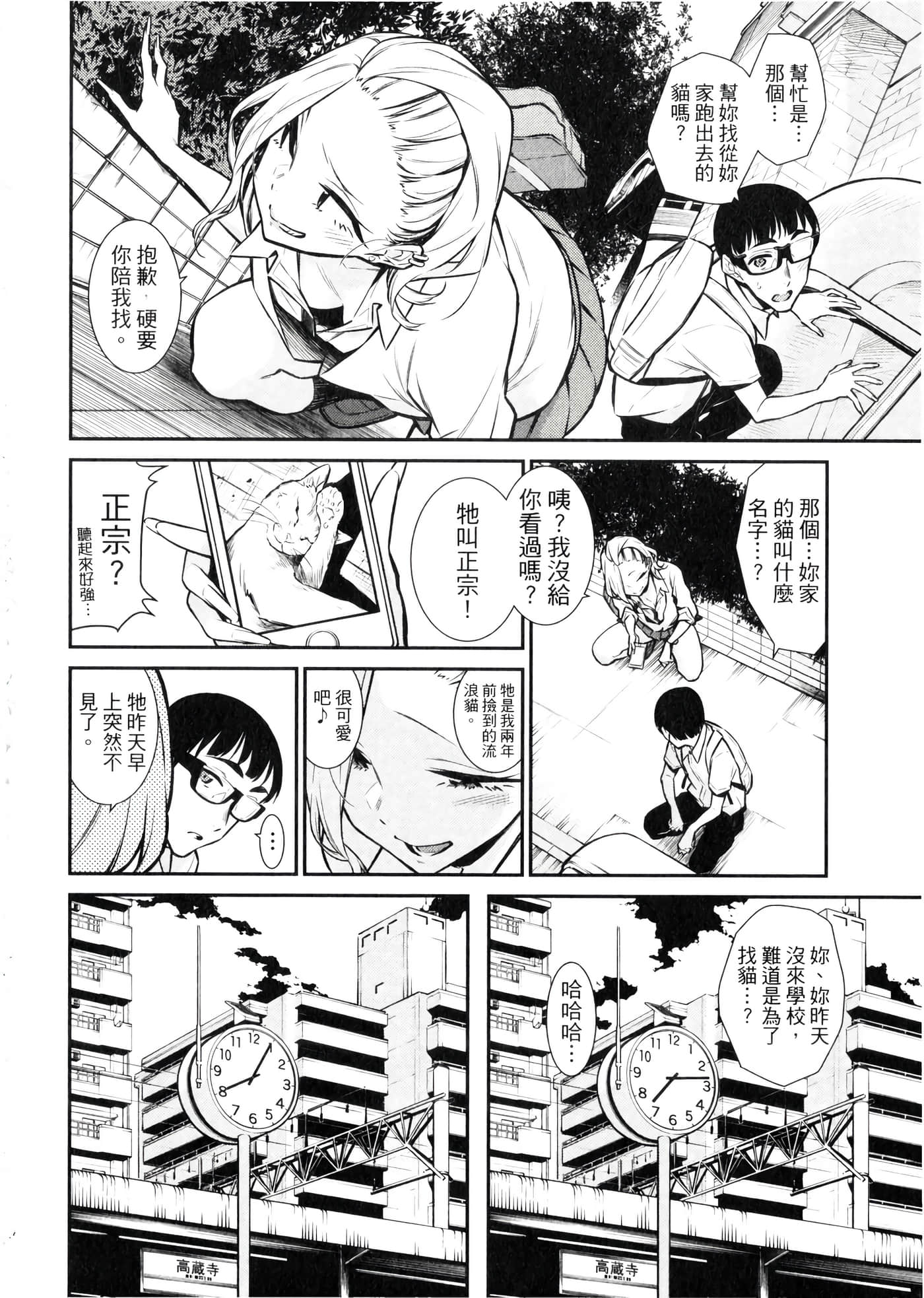 Page 141