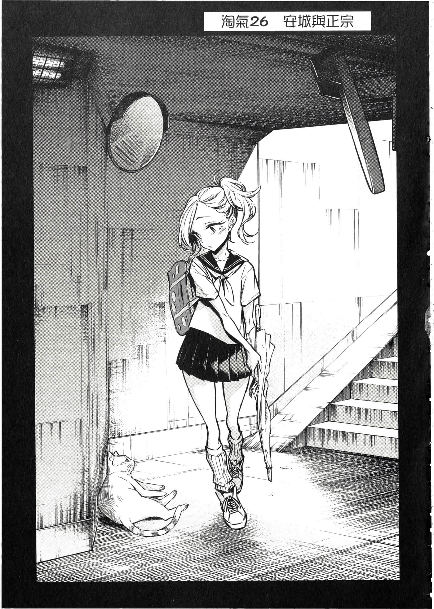 Page 148