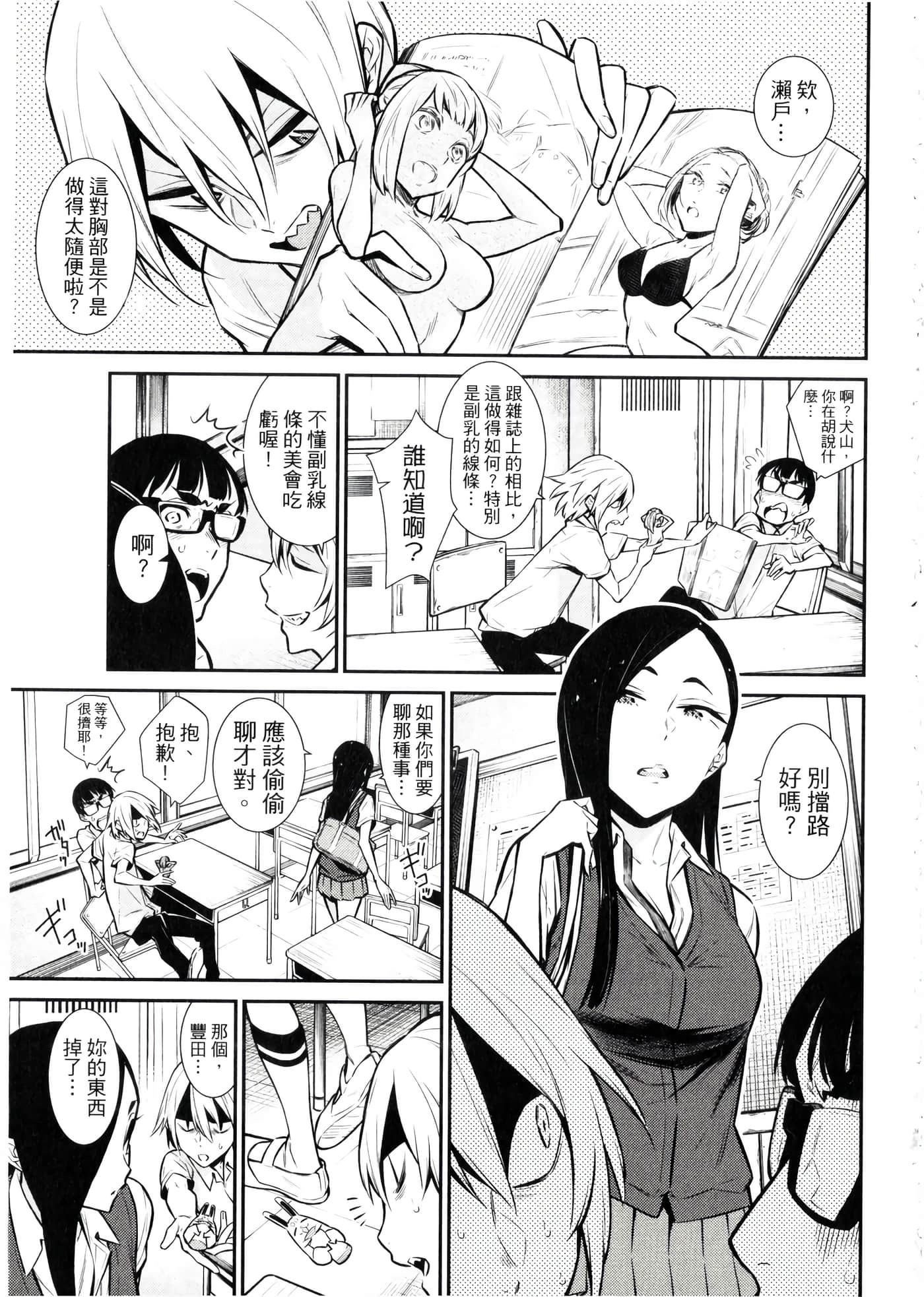 Page 164