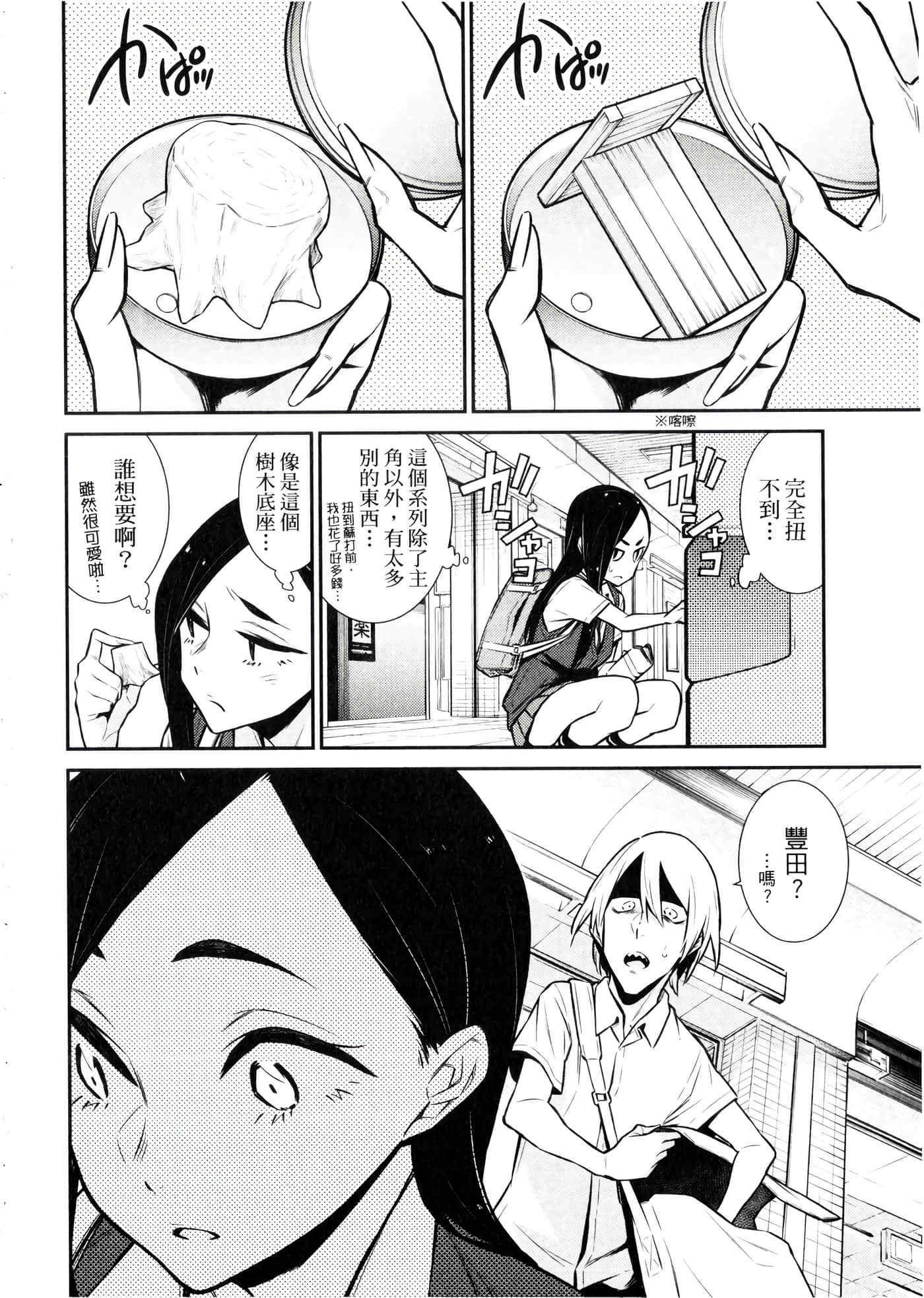 Page 169