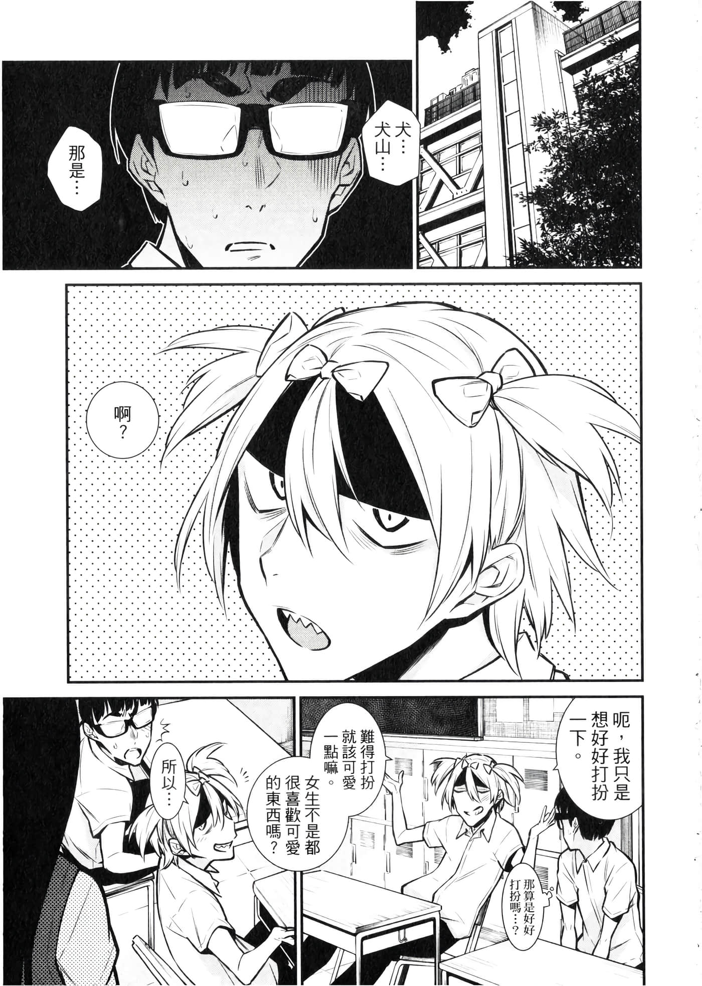 Page 174