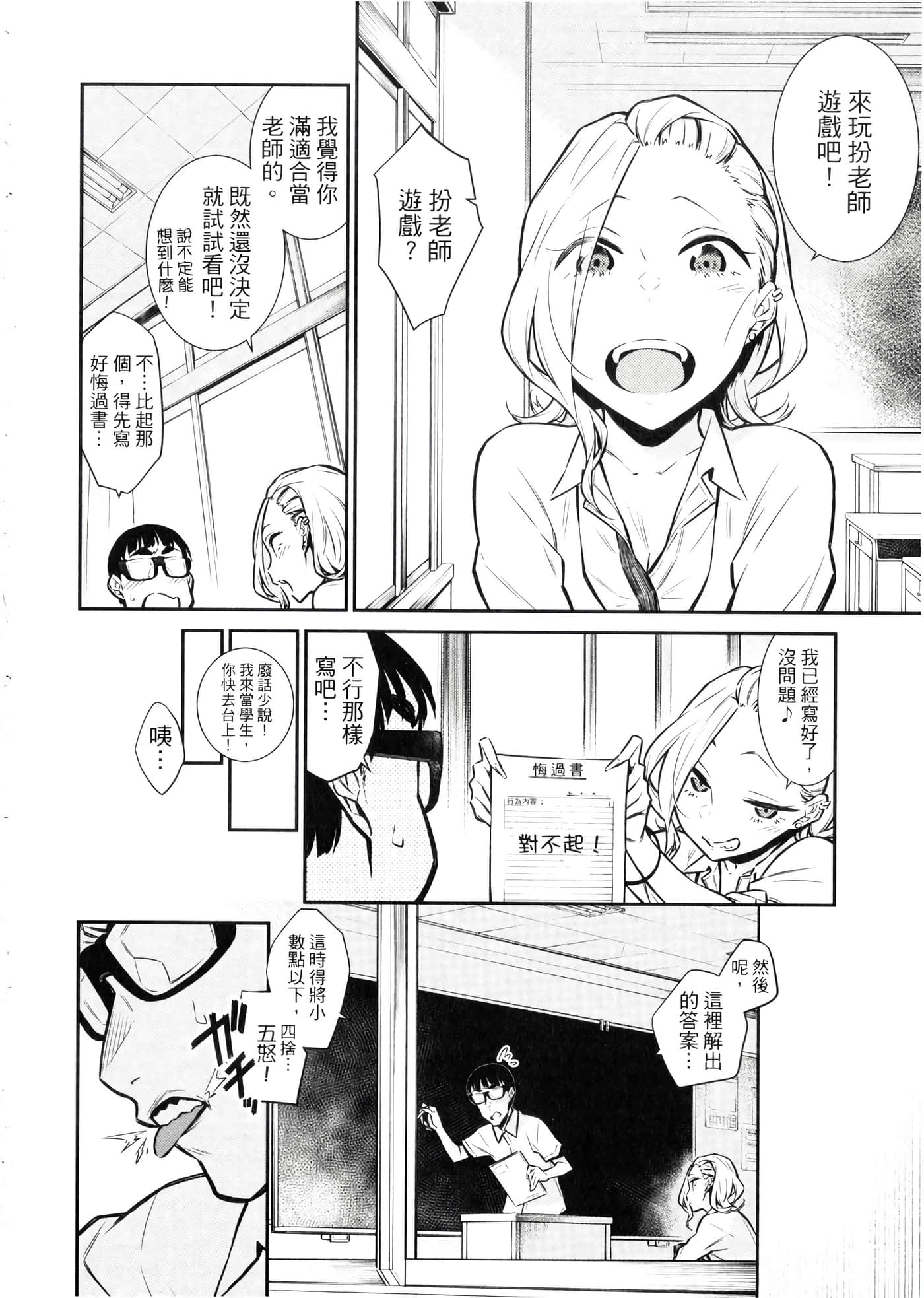 Page 179