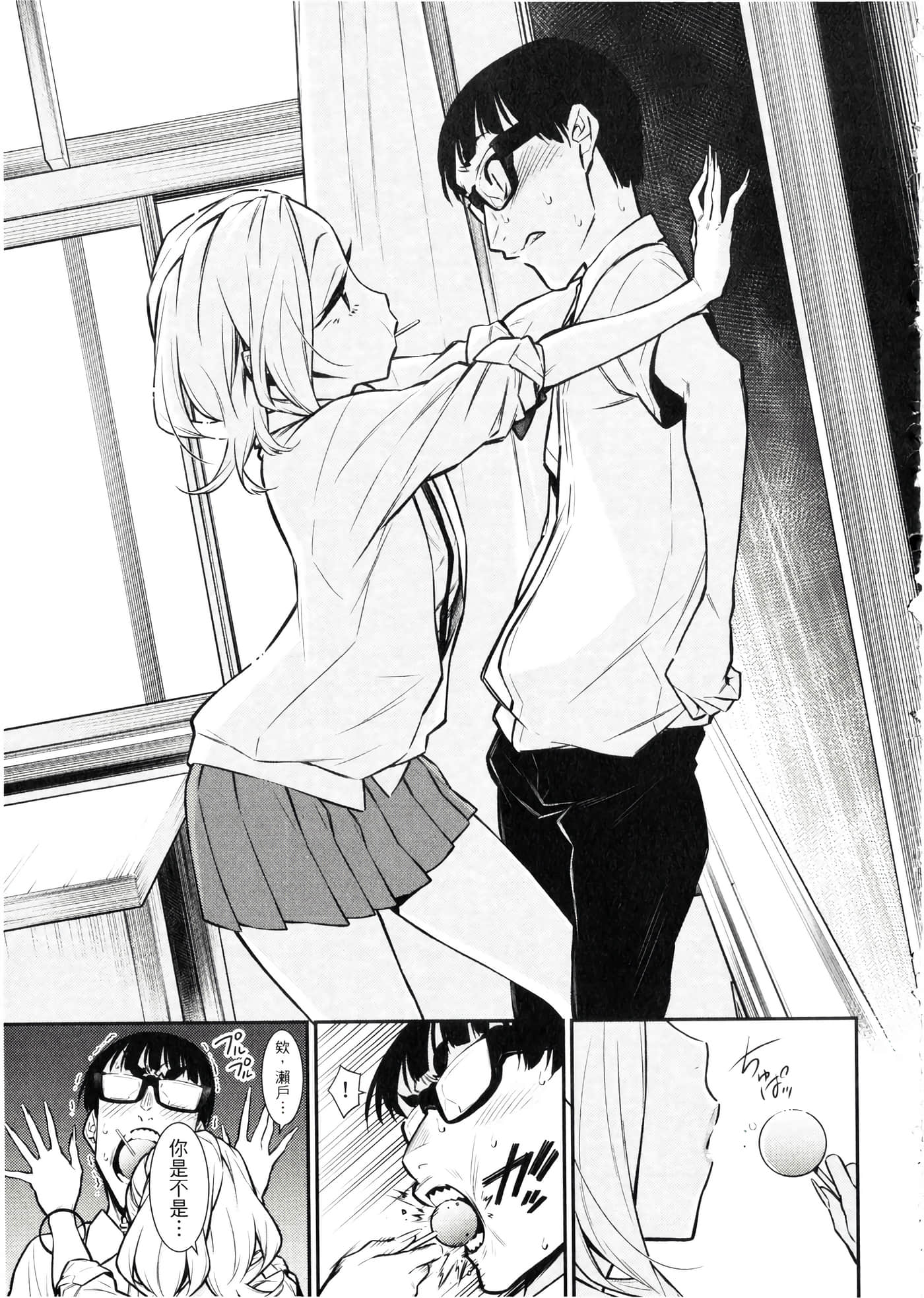 Page 184